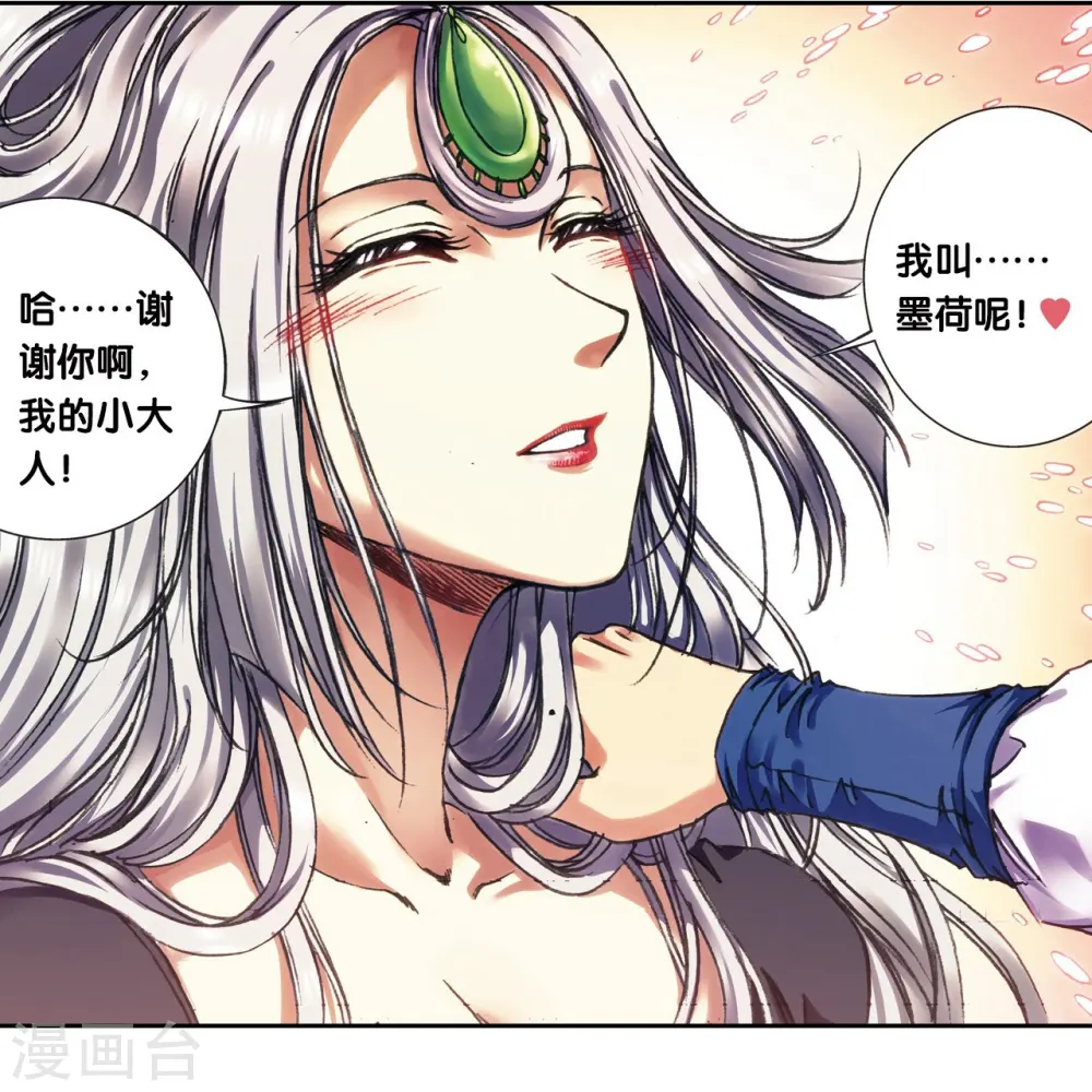 第208话1 继承者的继承者9