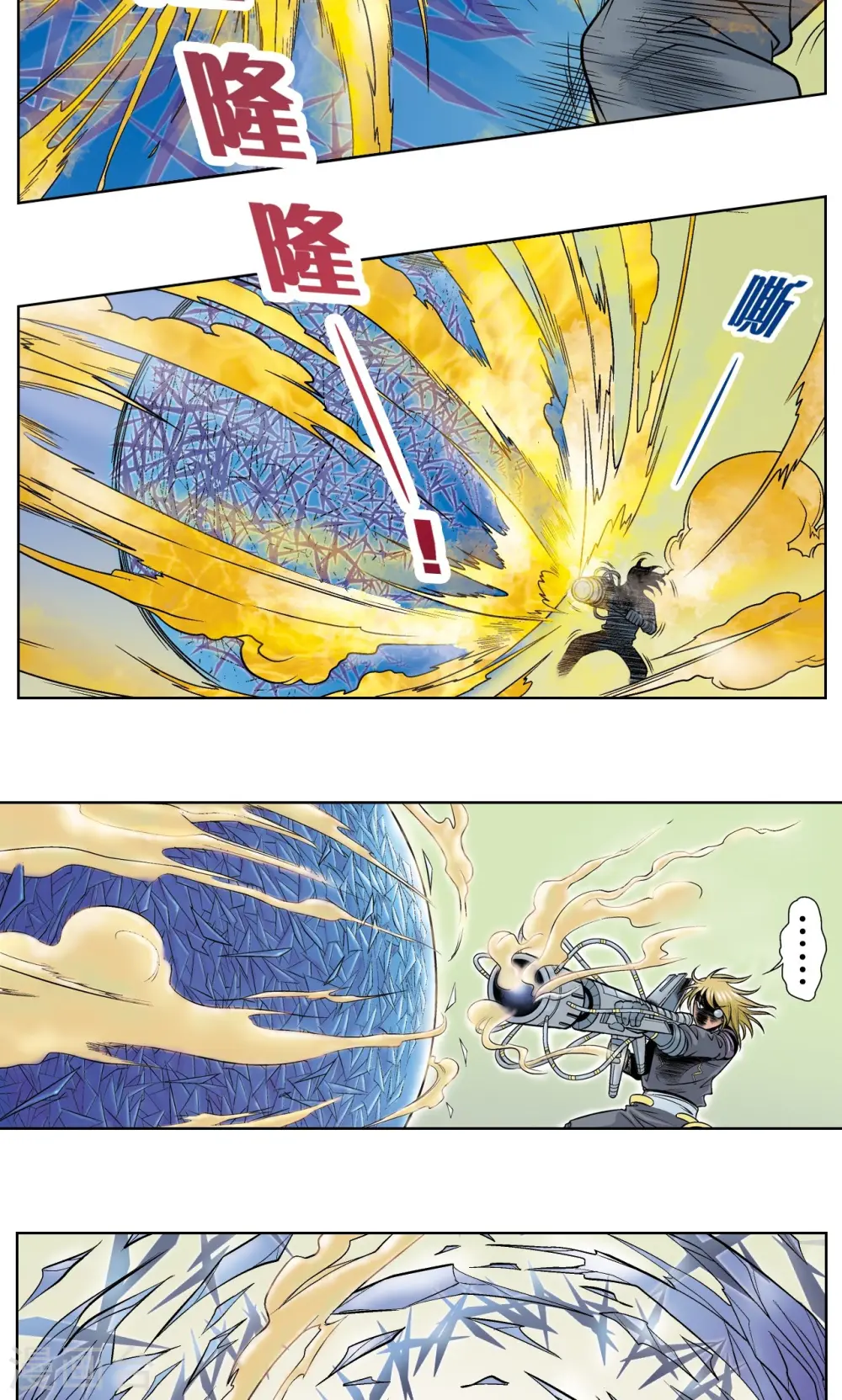 第51话 风爵乱舞30