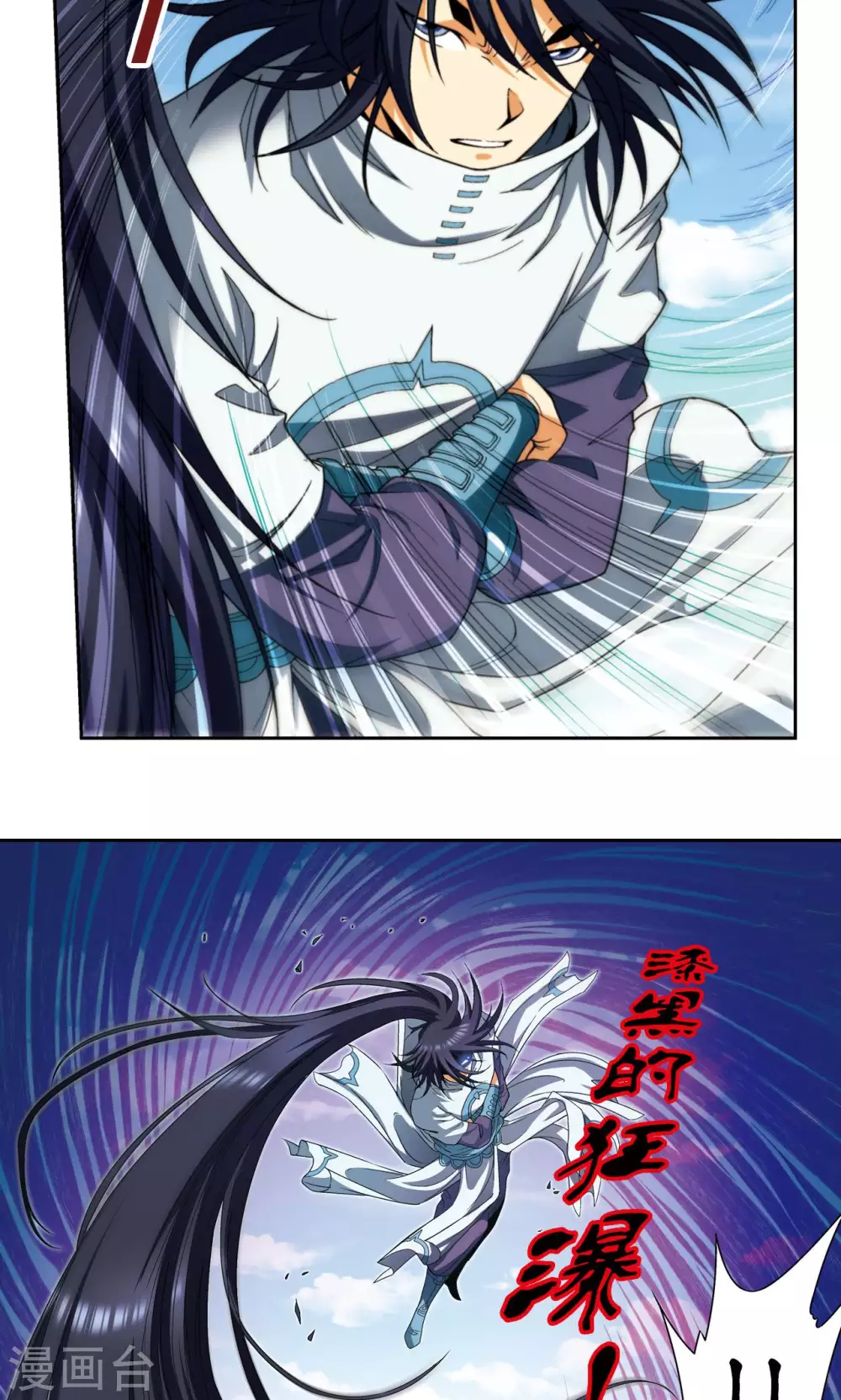 第138话 侵袭与守护31