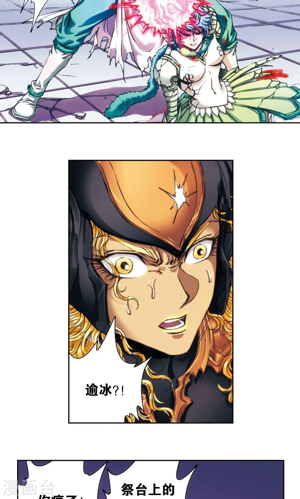 第193话 小偷“清茗”35