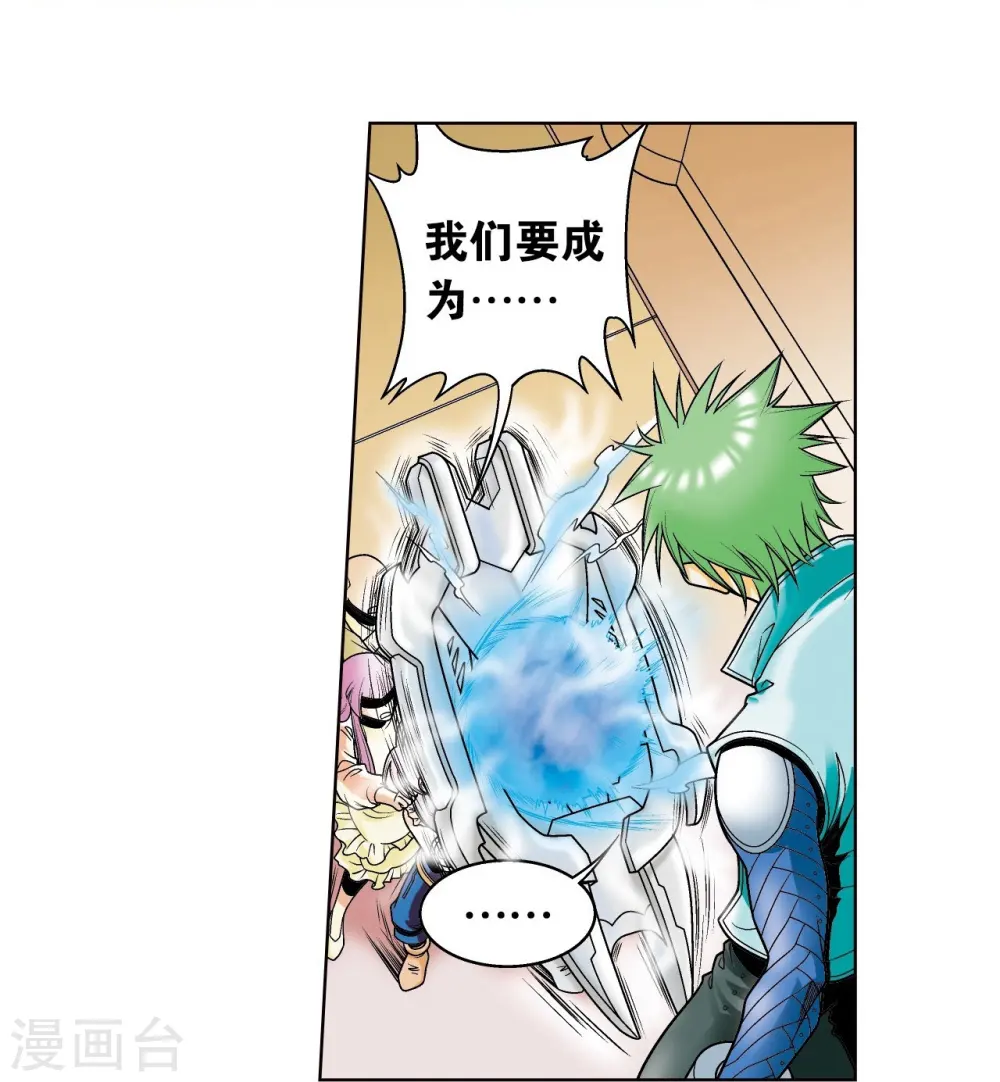 第43话 千手25