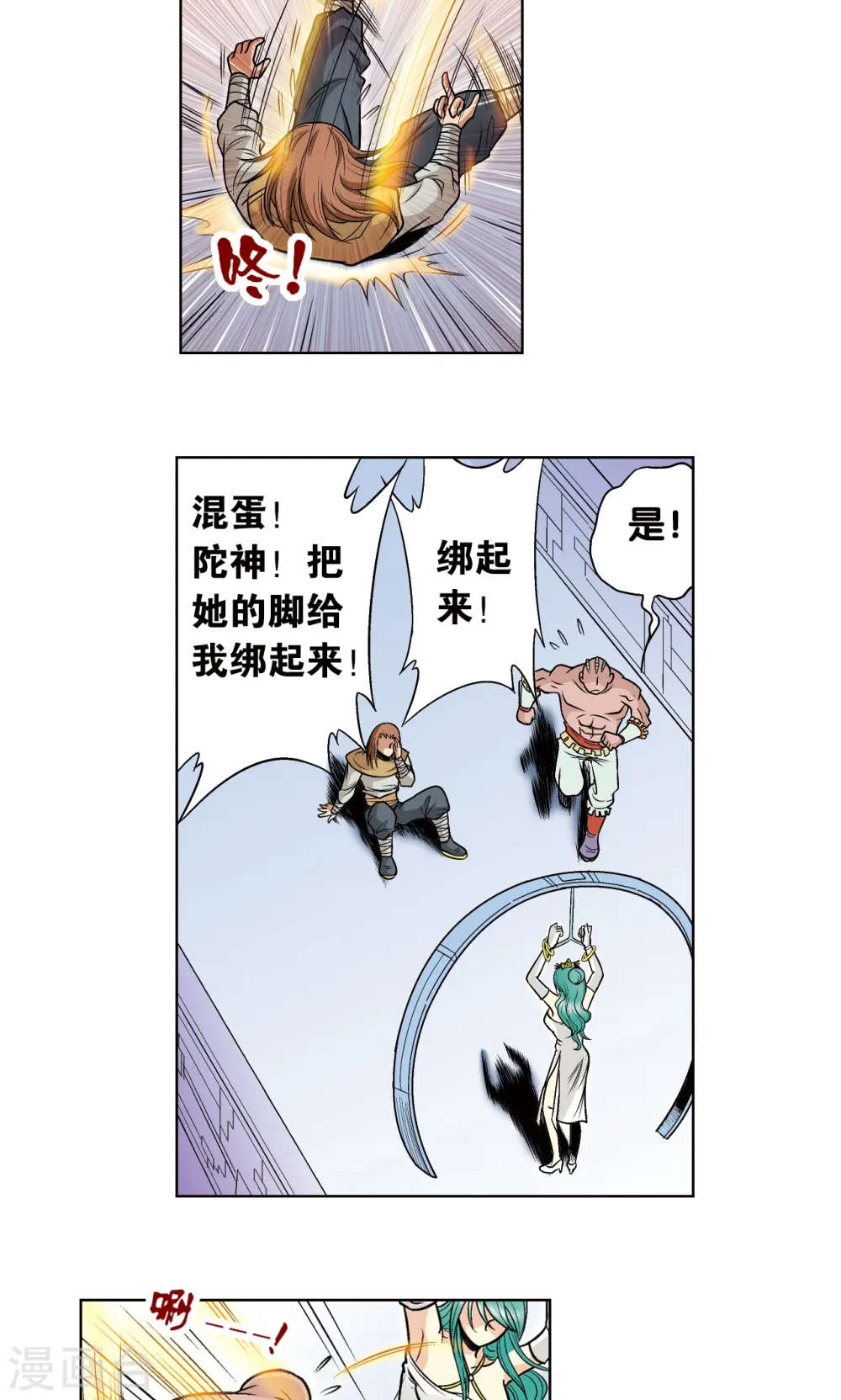 第42话 智斗9