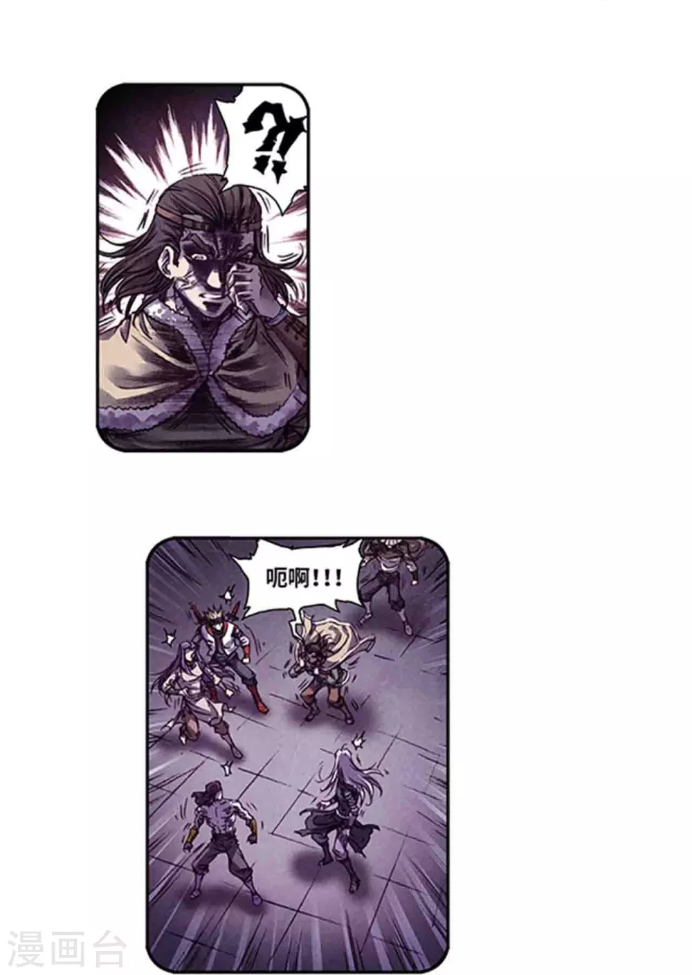 第262话1 逃脱者16