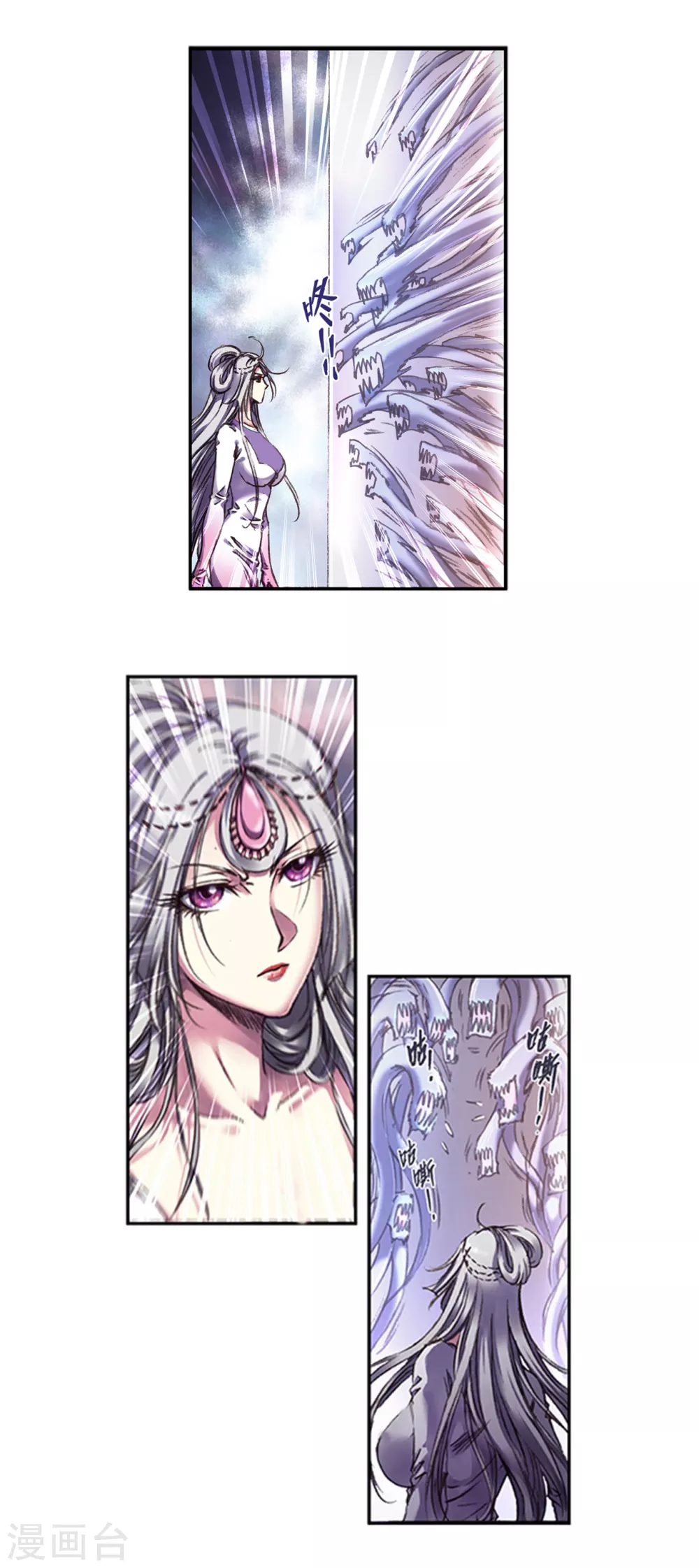 第255话1 破魇5
