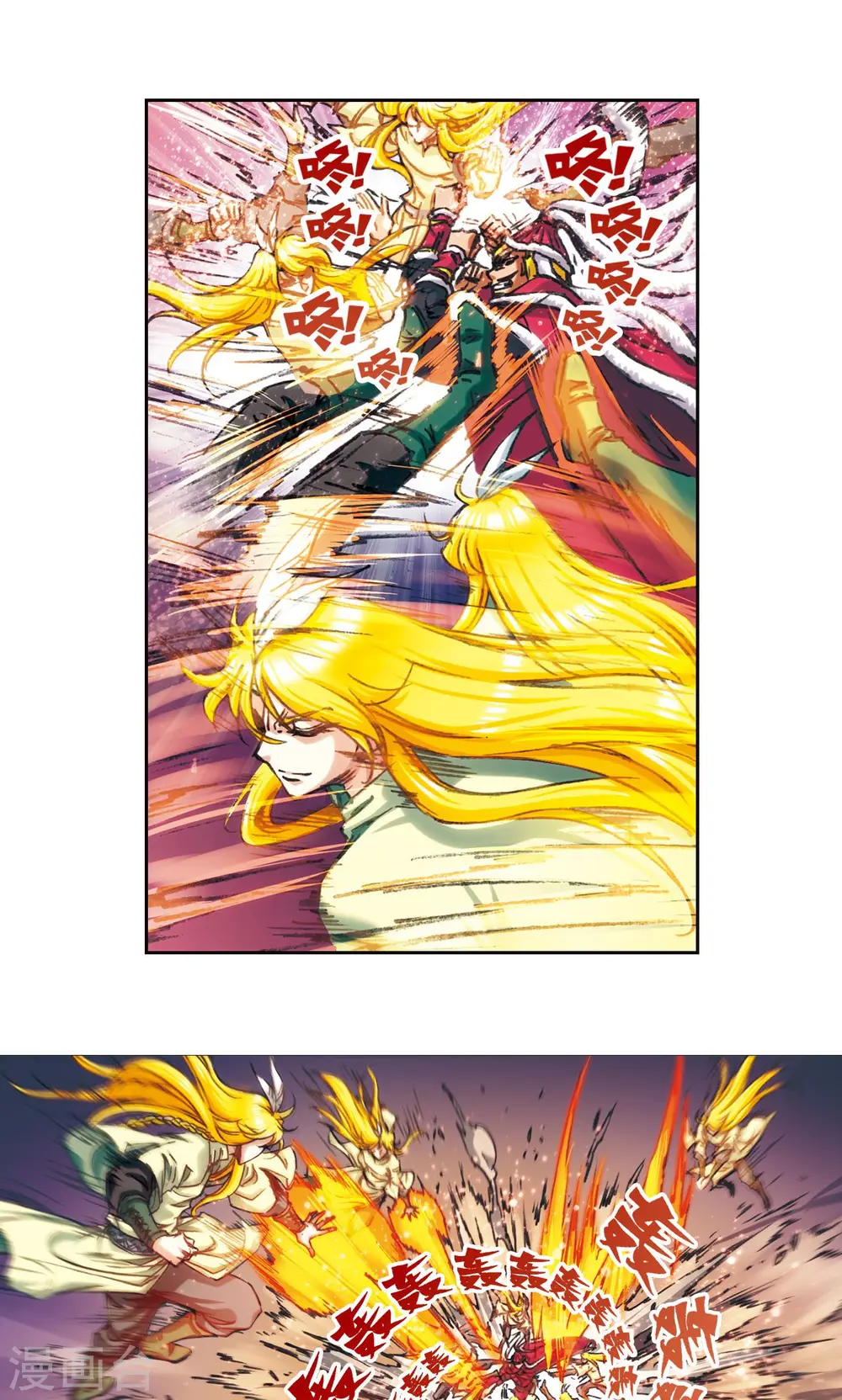 第192话 一招将军26
