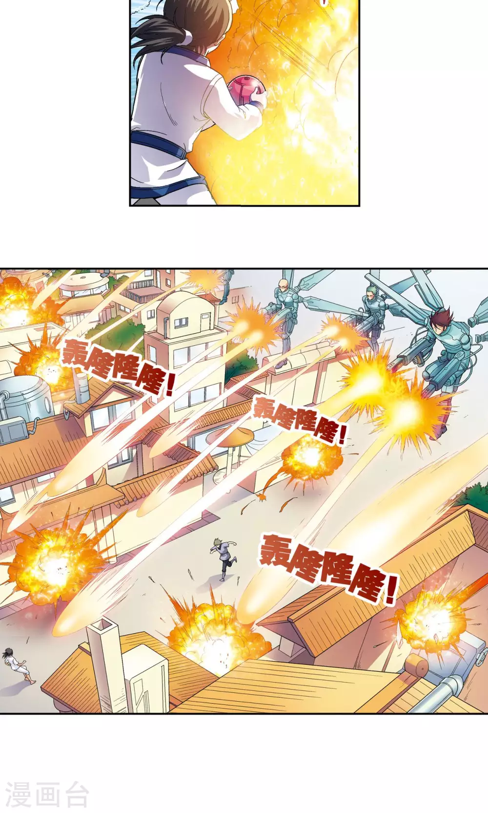 第101话 墨隐镖队8