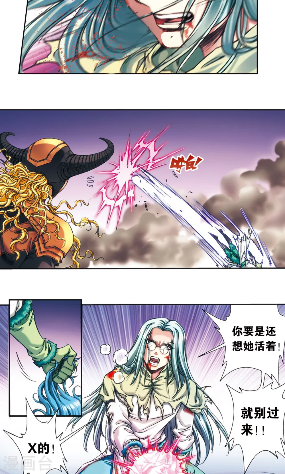 第193话 小偷“清茗”34