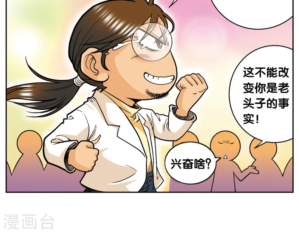 创作手记2 远古秘闻15