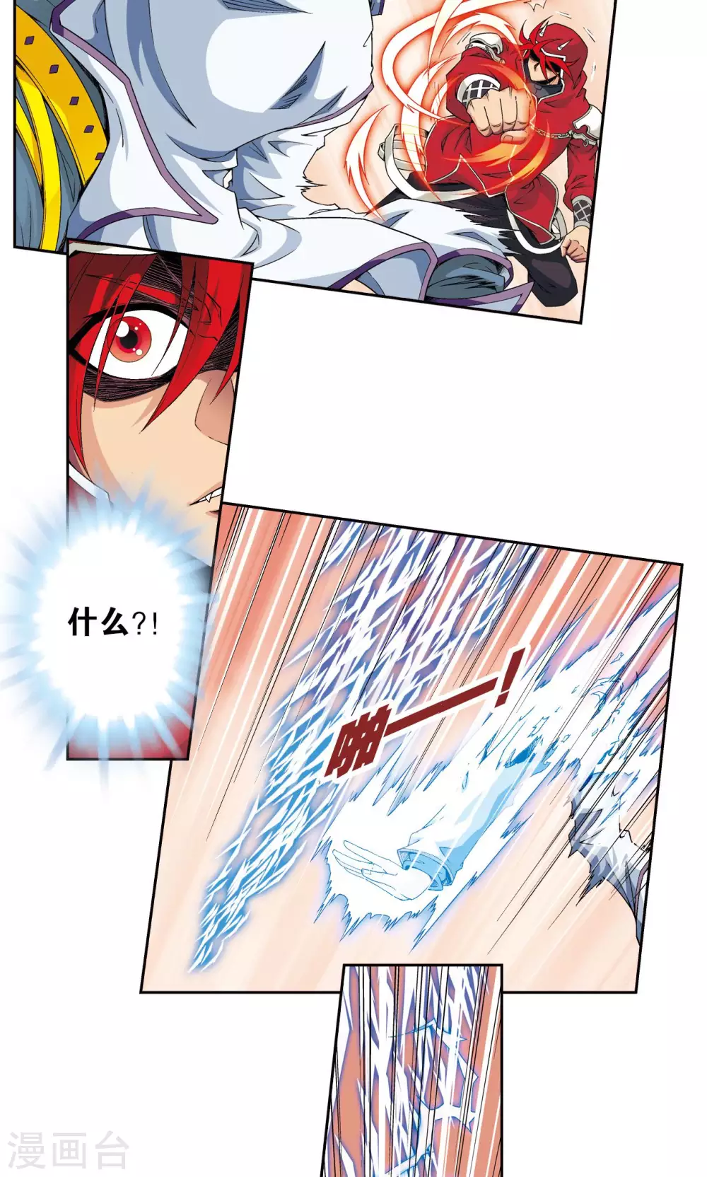 第117话 坚实的墙7