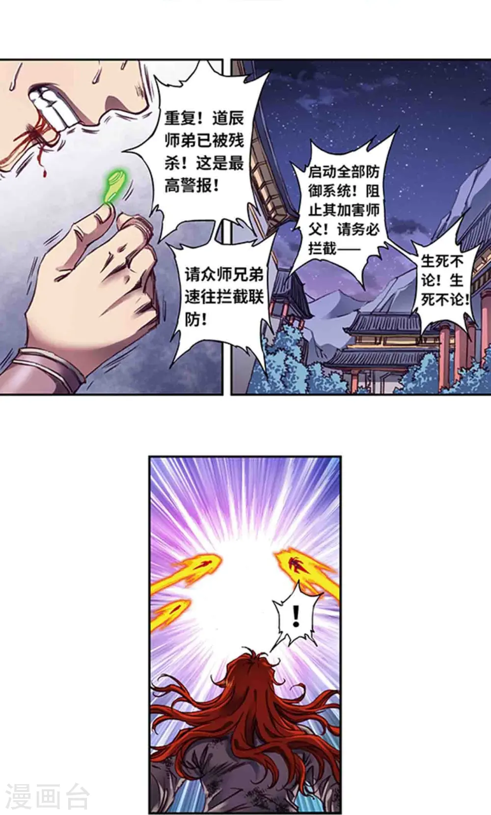 第252话2 起因与结果4
