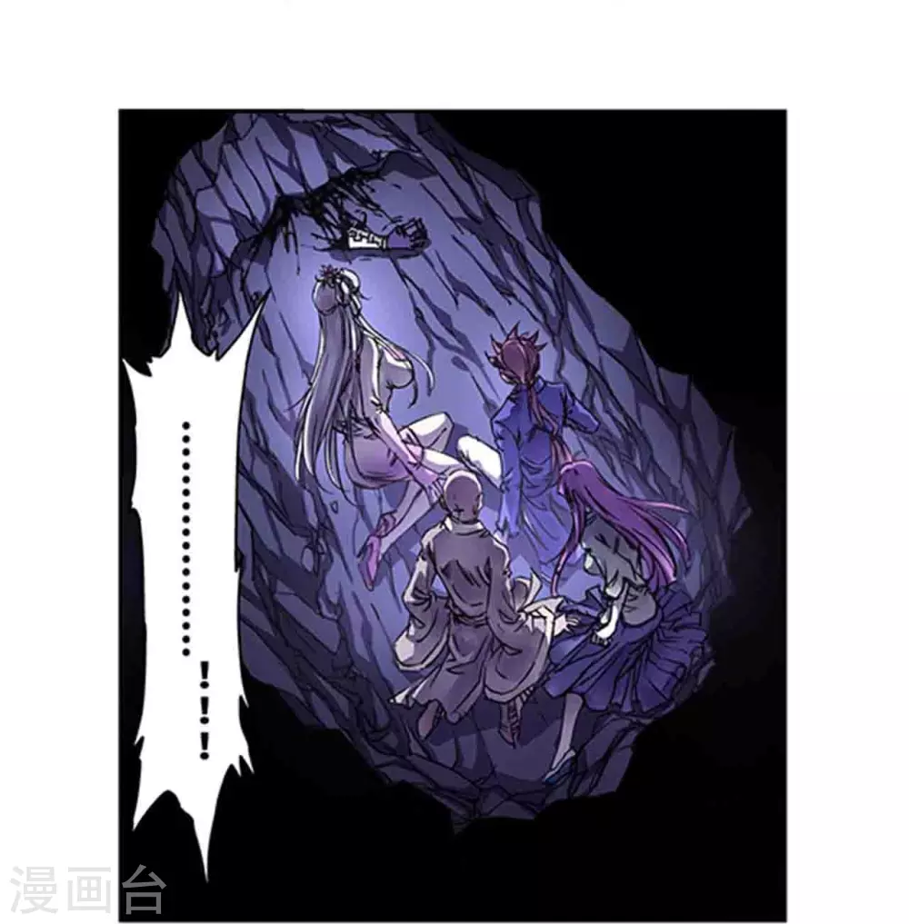 第261话2 山壁中15