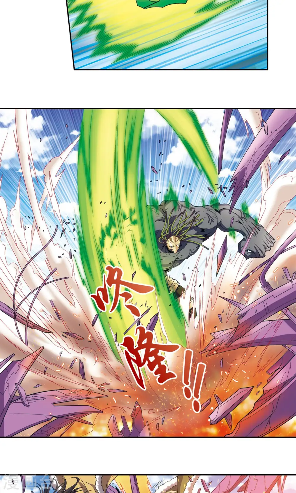 第146话 一械千里8