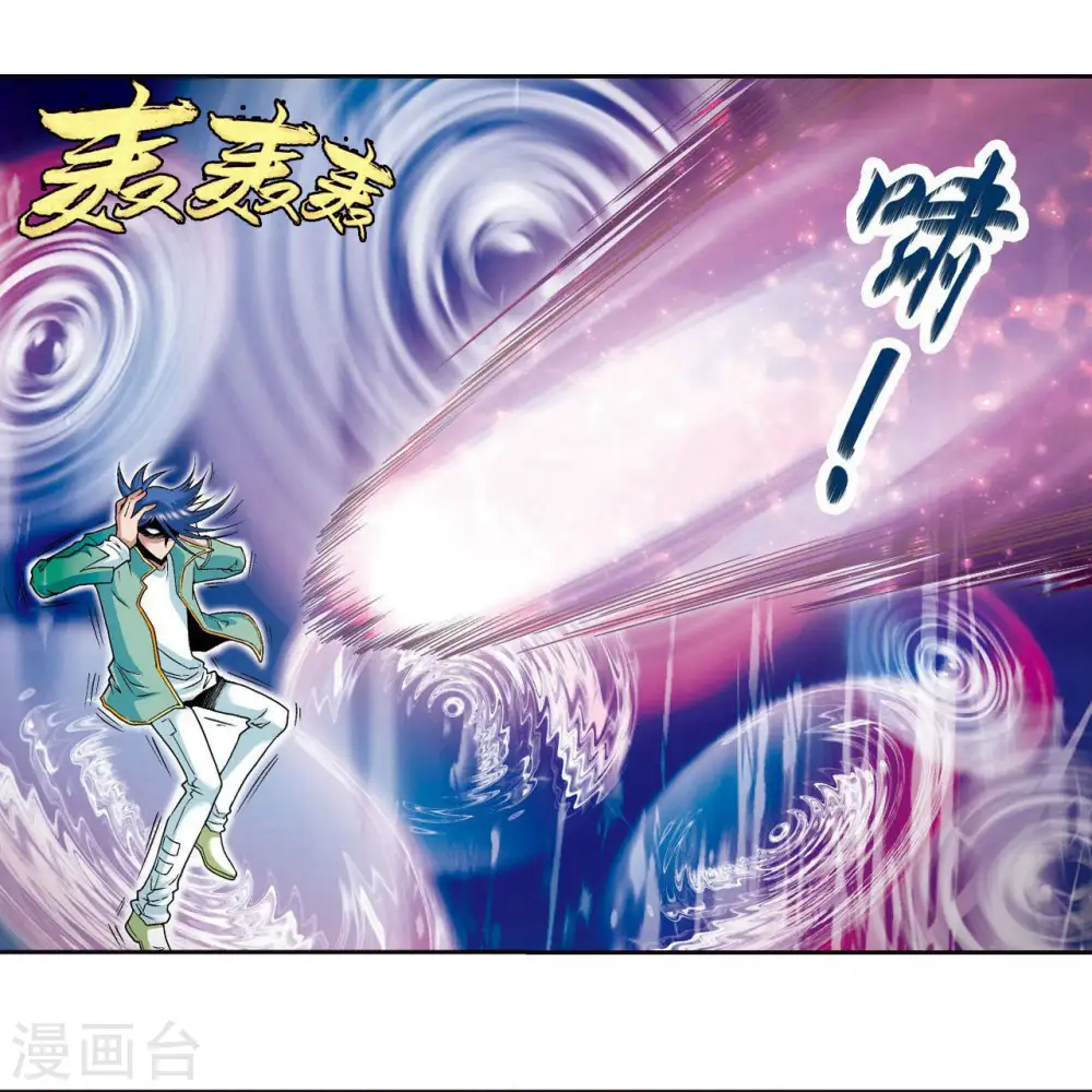 第92话 声音8