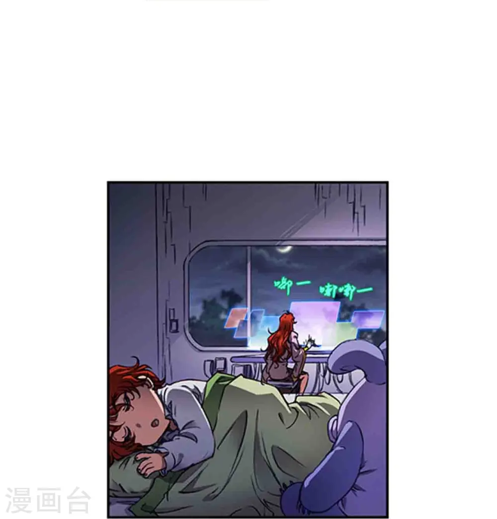 第249话1 灭族11