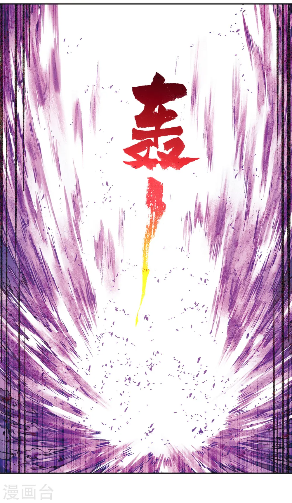 第206话1 73%！3