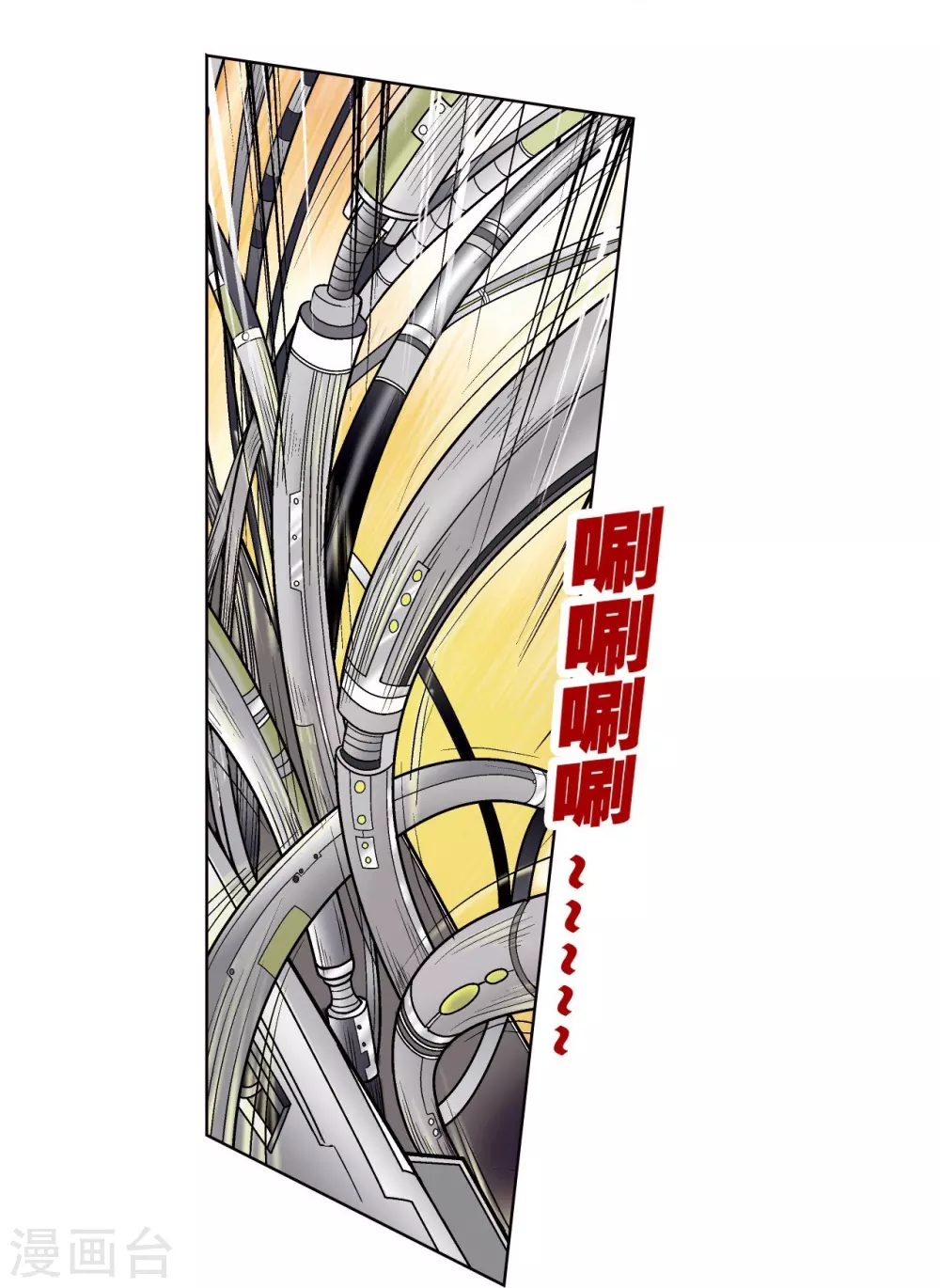 第22话 5对556