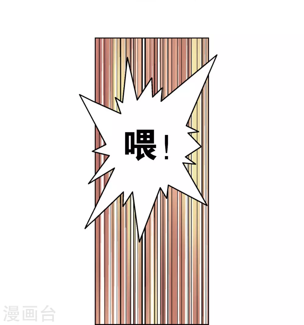 第21话 帕罗尼7