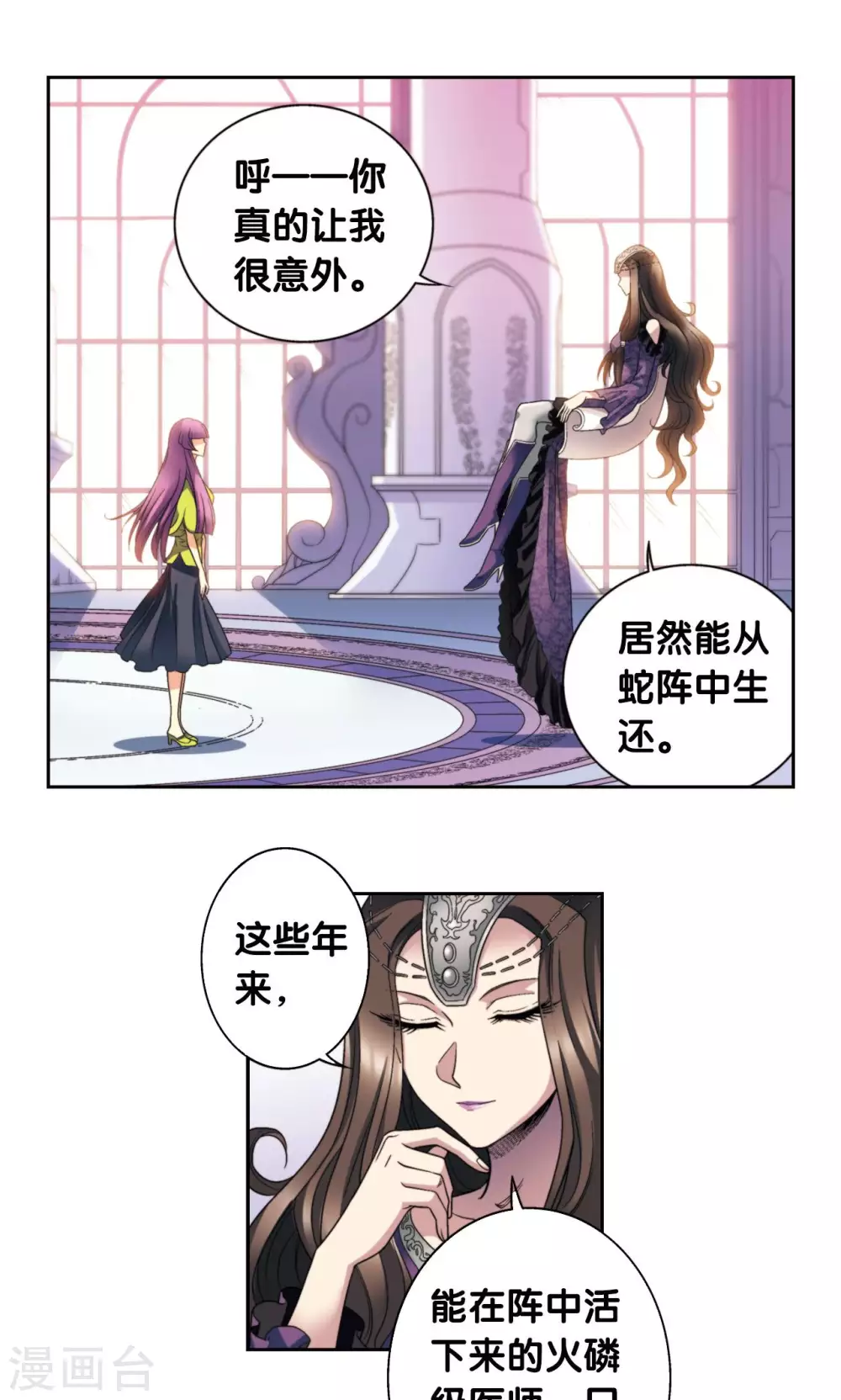 第132话 潜能和奇迹1