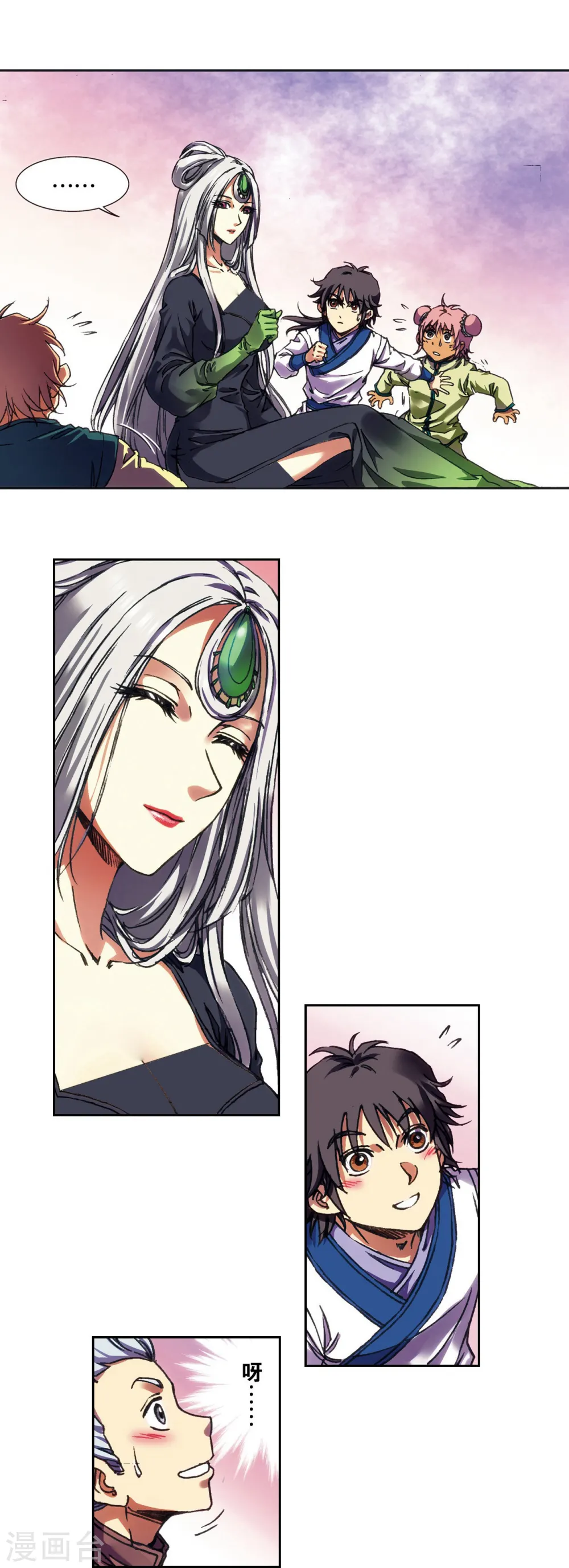 第207话2 决战之后15