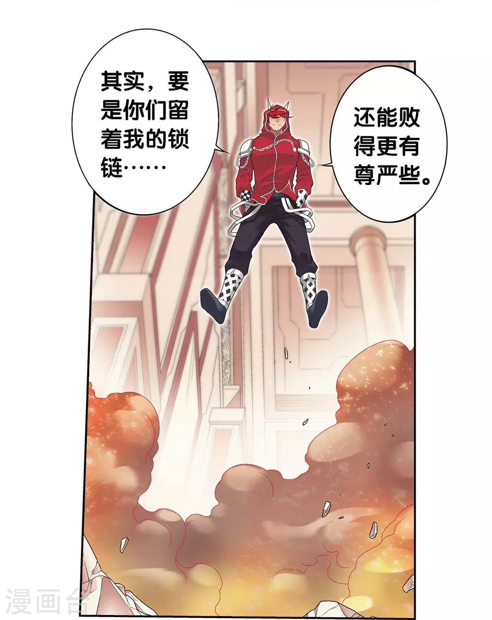 第116话 碎骨之痛15