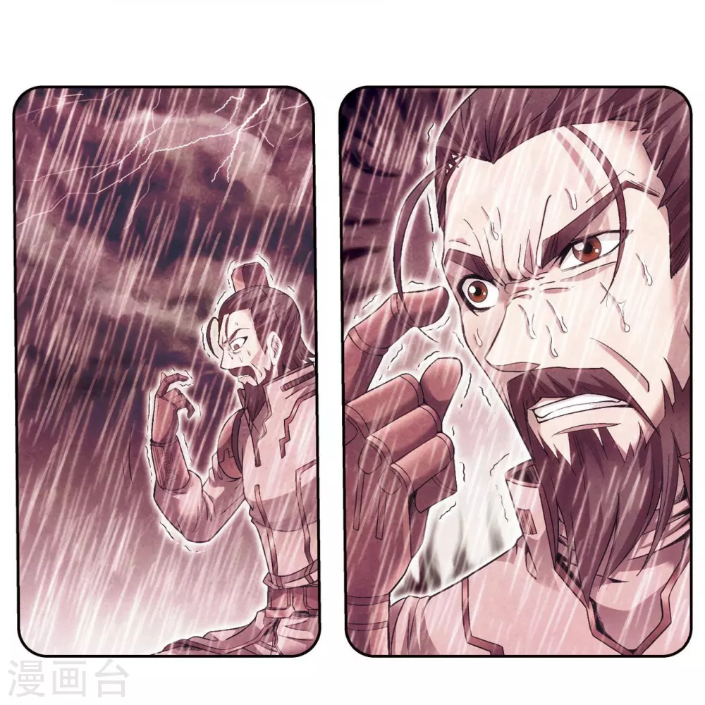 第119话 潜伏的眼睛38