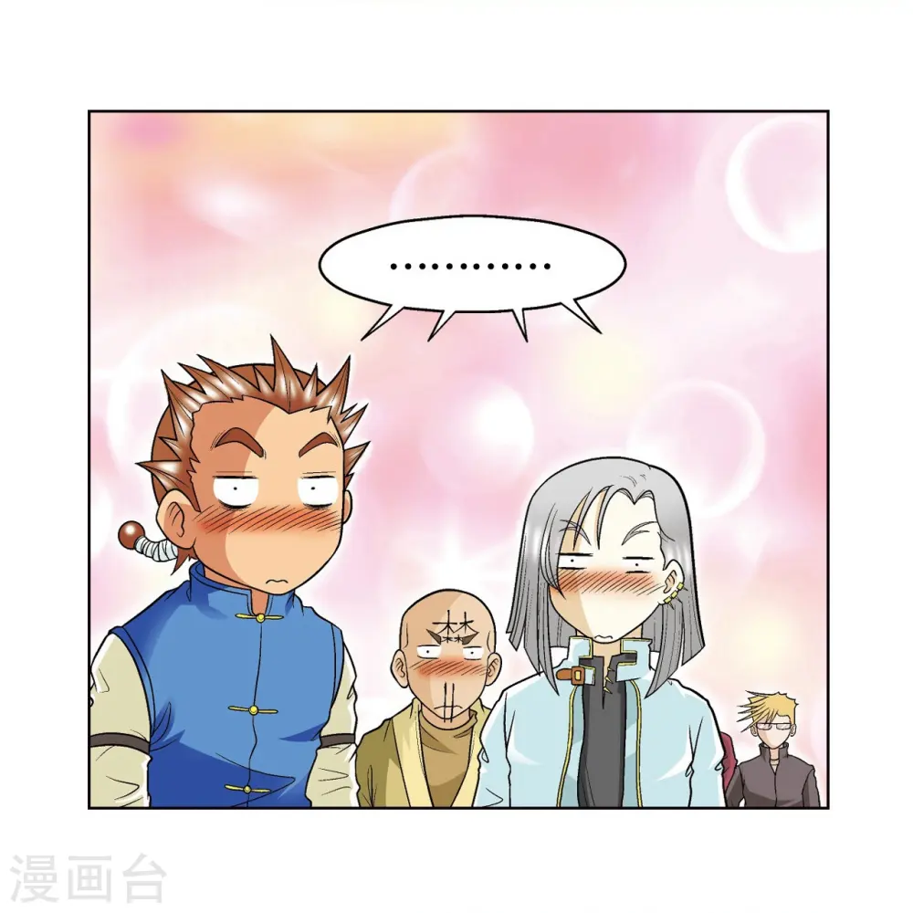 第29话 群战11
