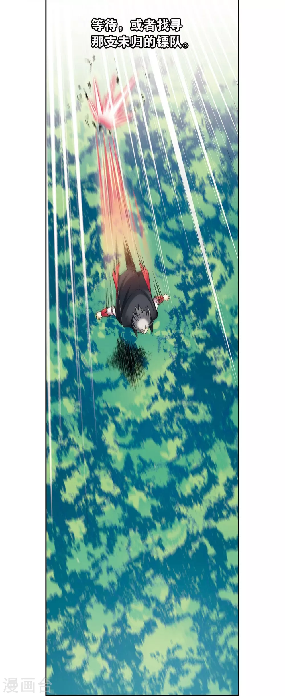 第104话 狩猎赤金44