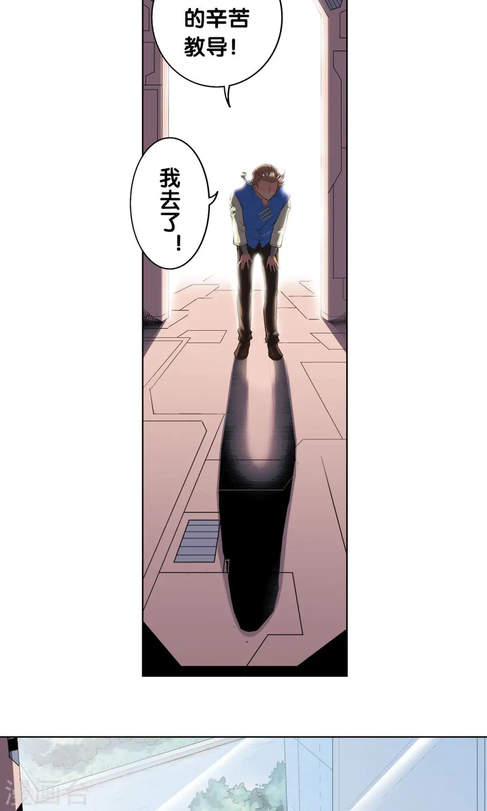 第61话 小镖的决心31