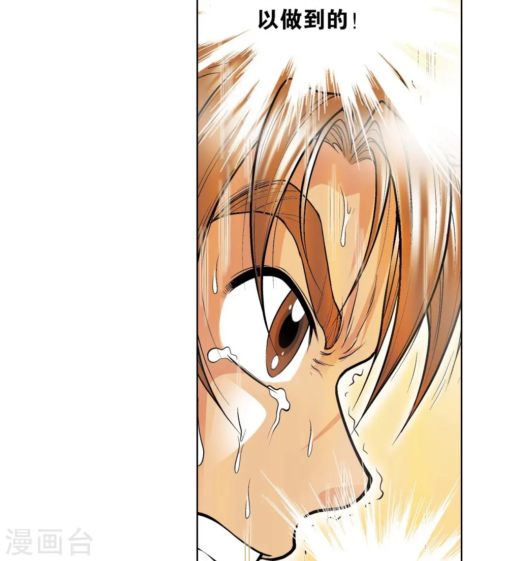 第38话 白玉牌21