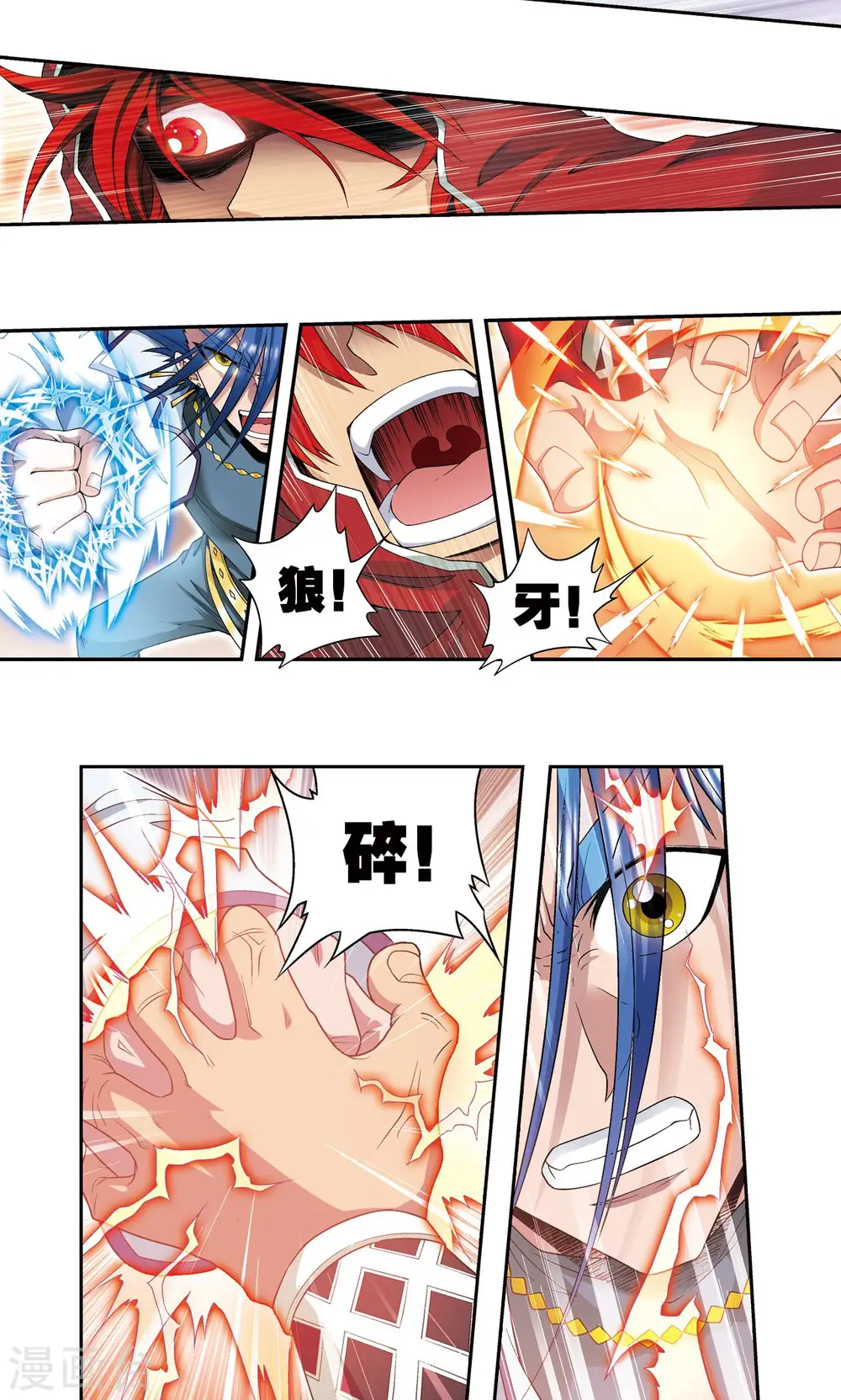 第115话 生死之战41