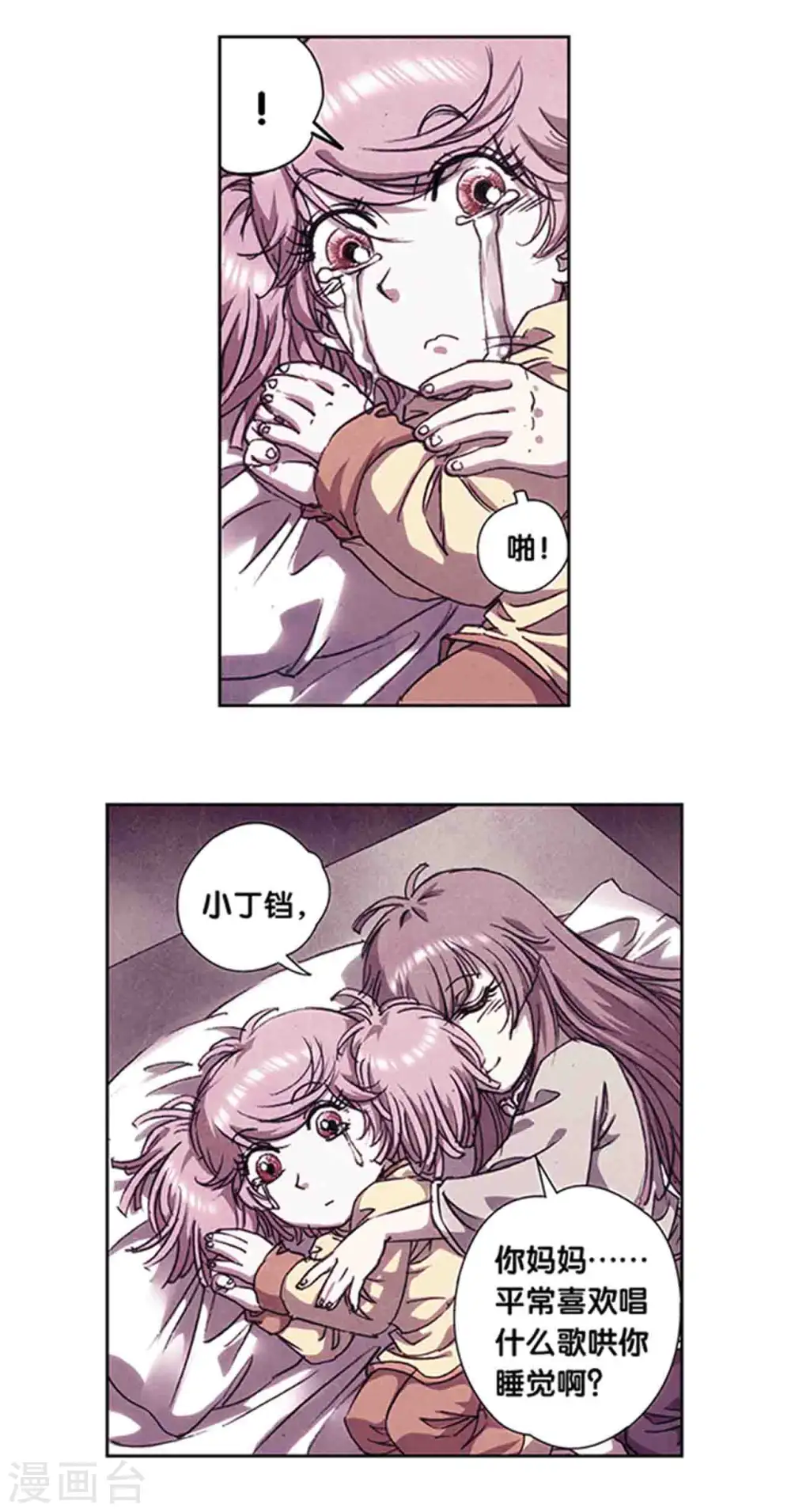 第215话2 觉醒2