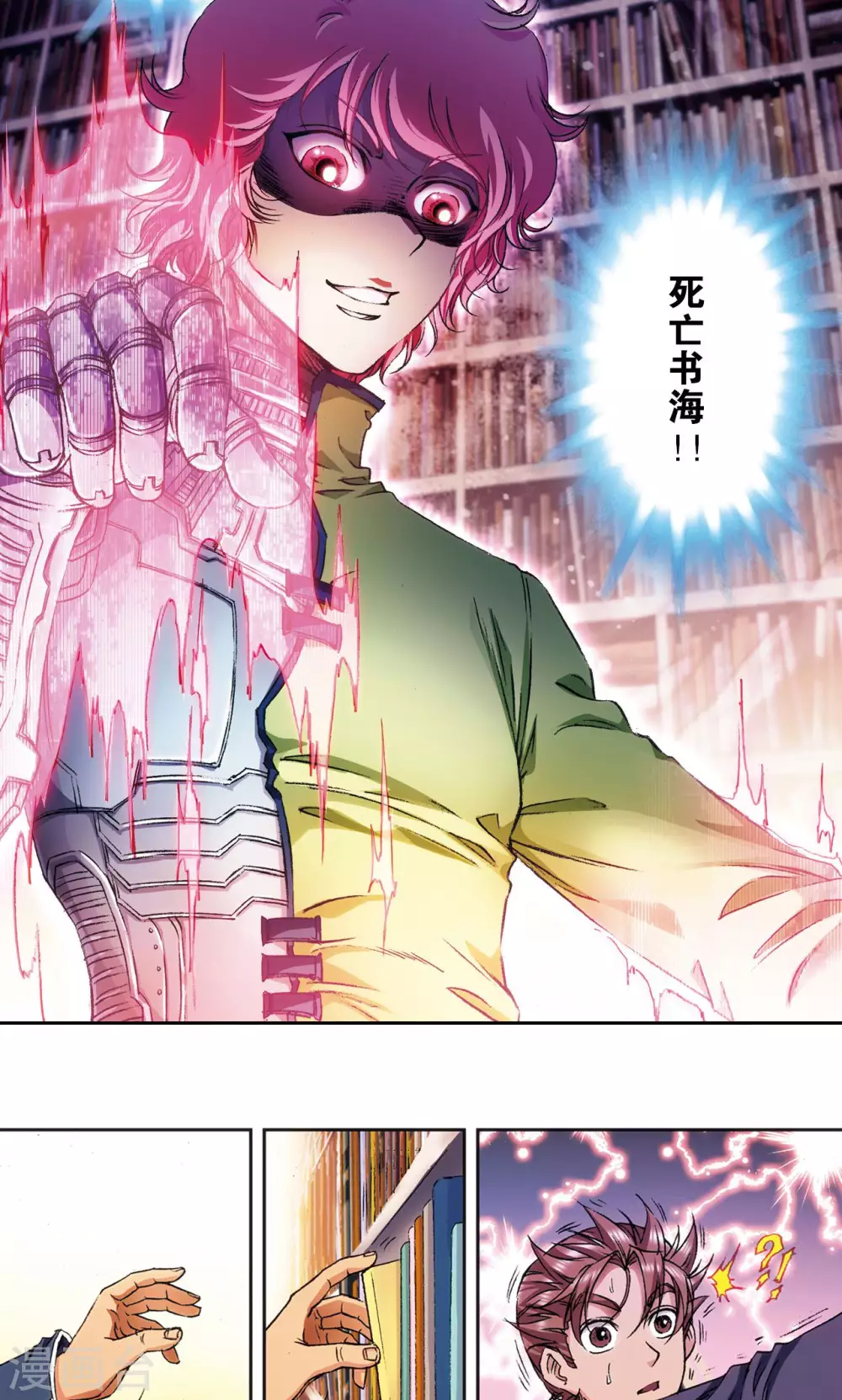 第160话 不可烧的书19
