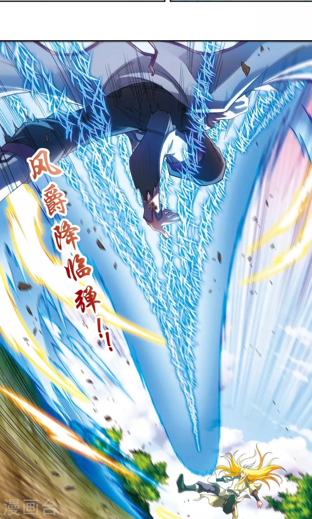 第141话 帕罗尼的秘密11