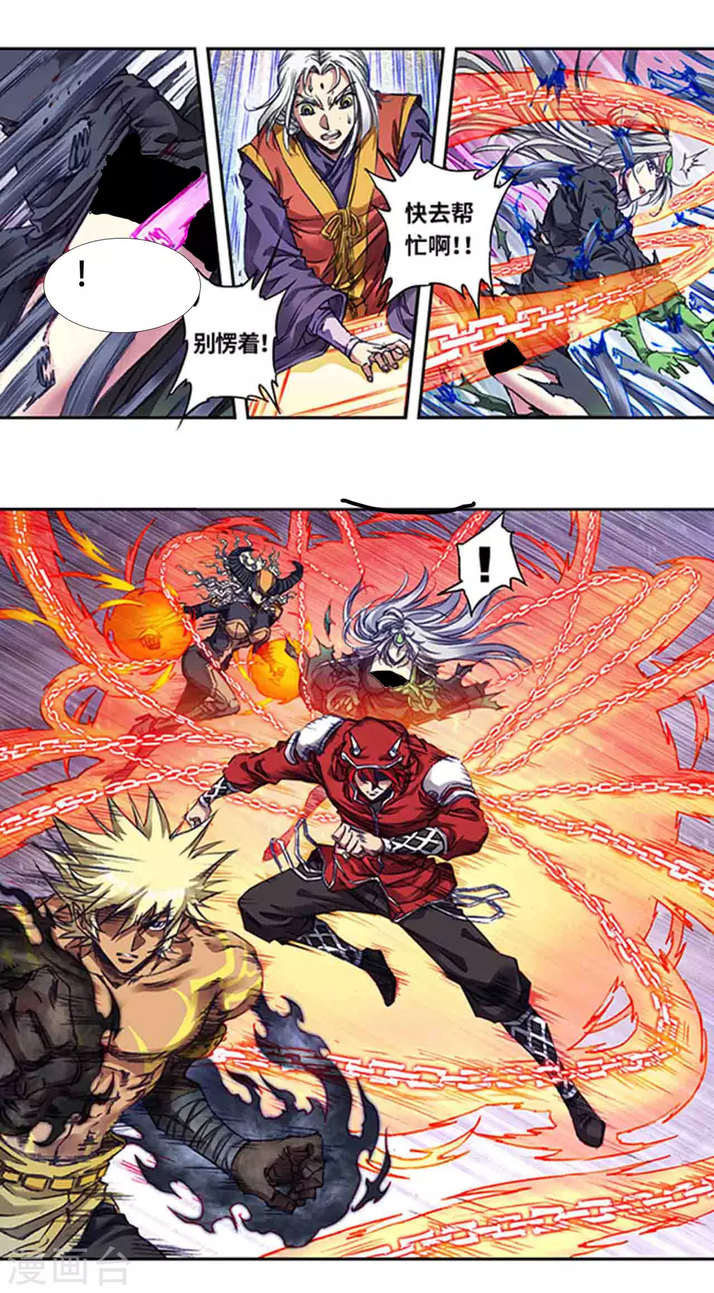 第245话2 梦萝幻姬3
