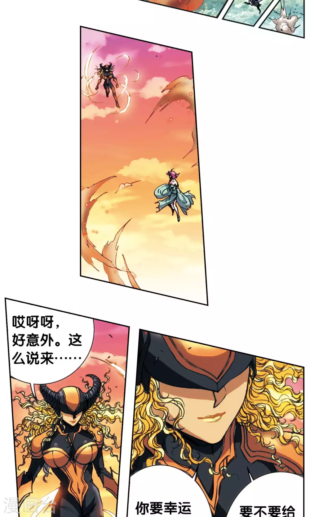 第153话 呜海弹24