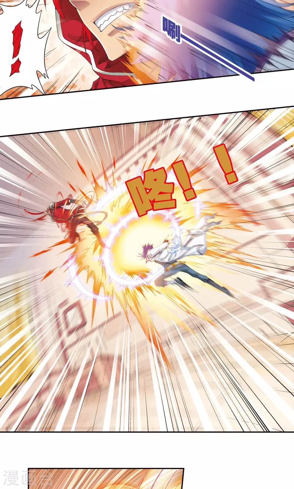 第117话 坚实的墙9