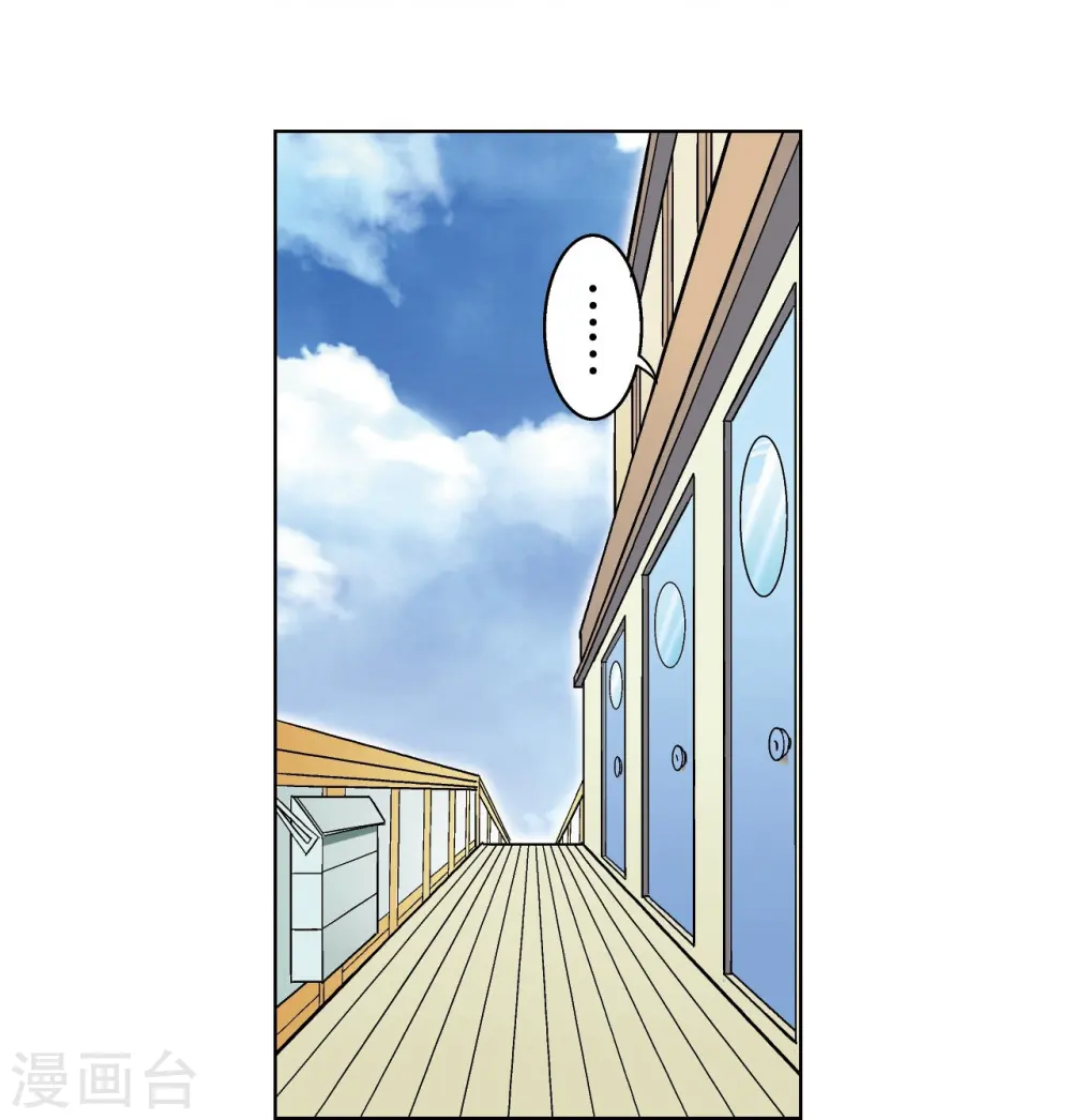 第36话 三扇门6