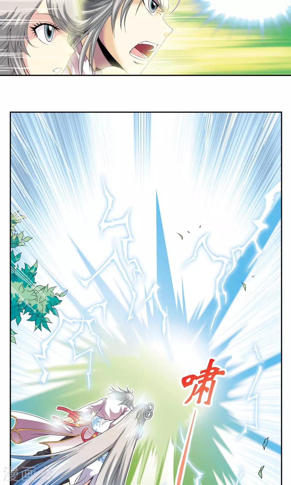 第106话 结界怪人17