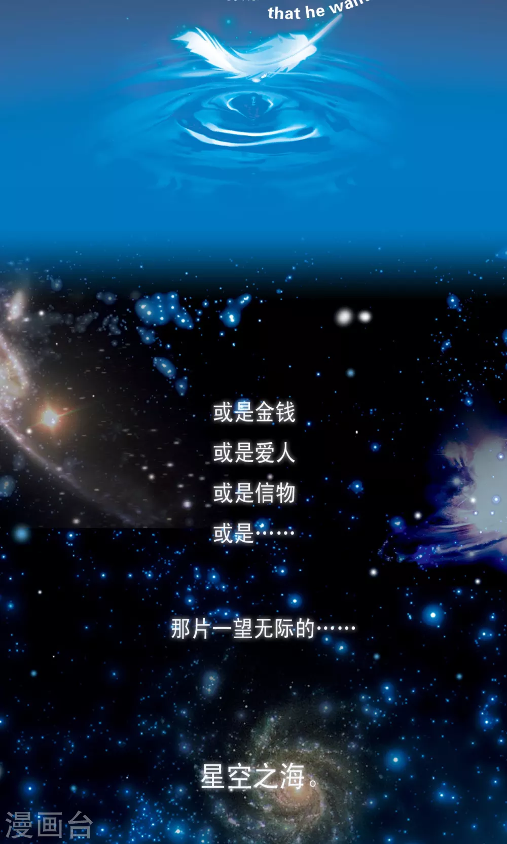 序章2