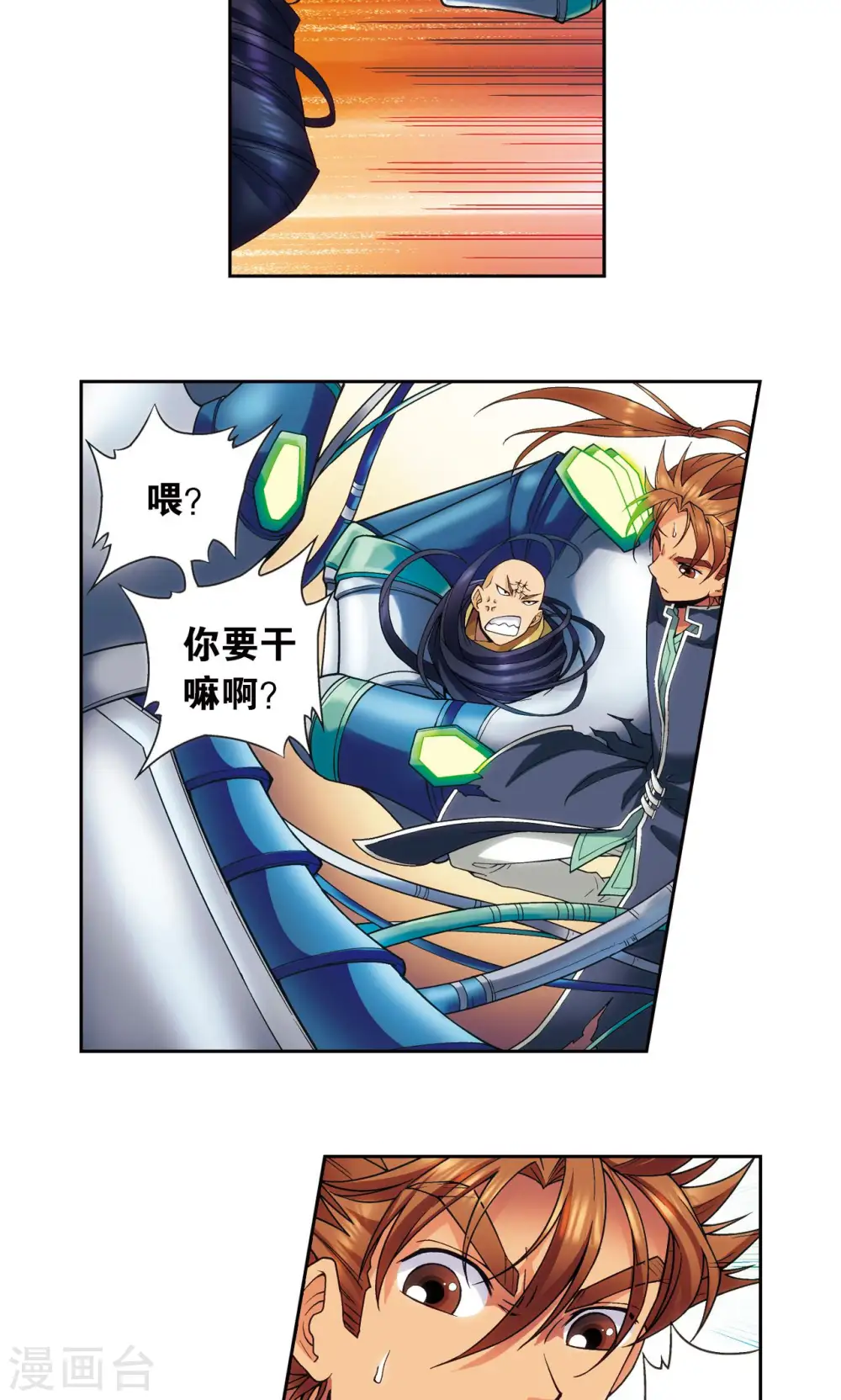 第147话 胜利27