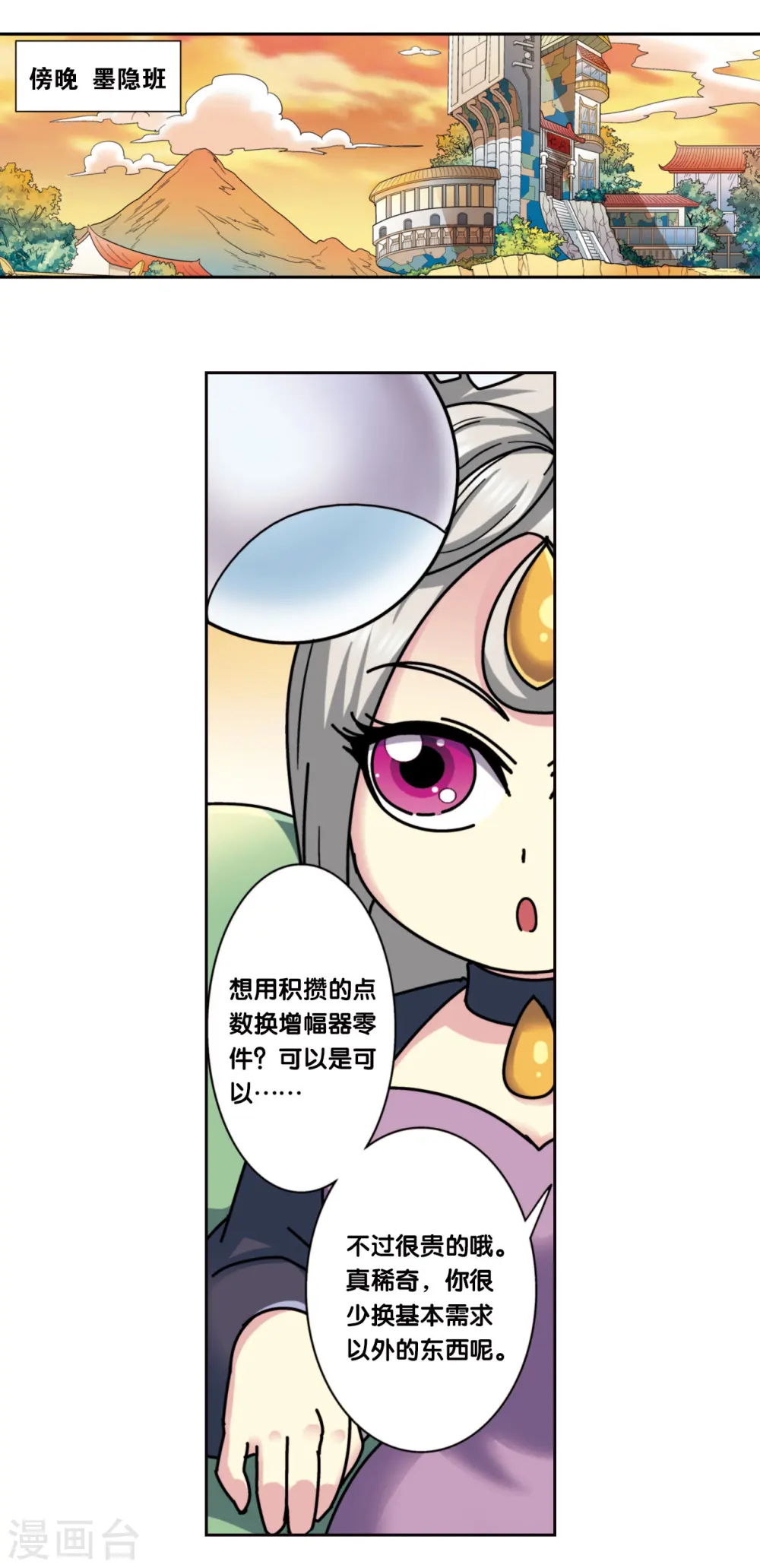 星海番外1 突如其来的圣瓦伦丁（上）18
