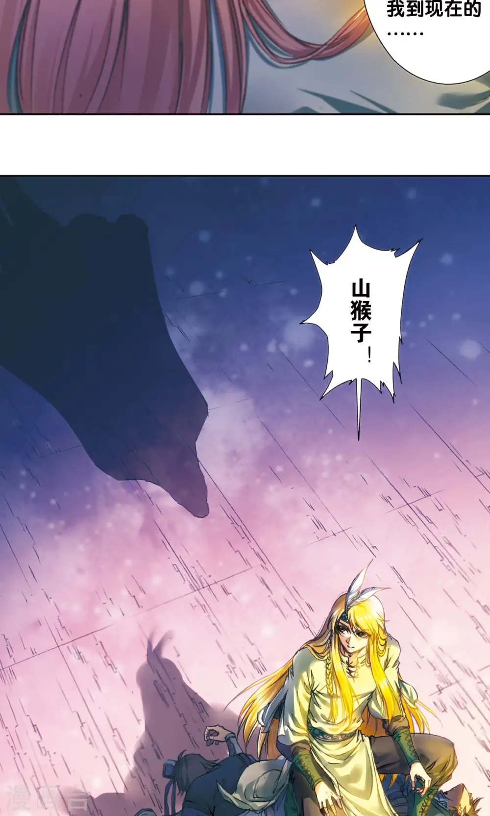 第189话 狮吼VS龙吟17