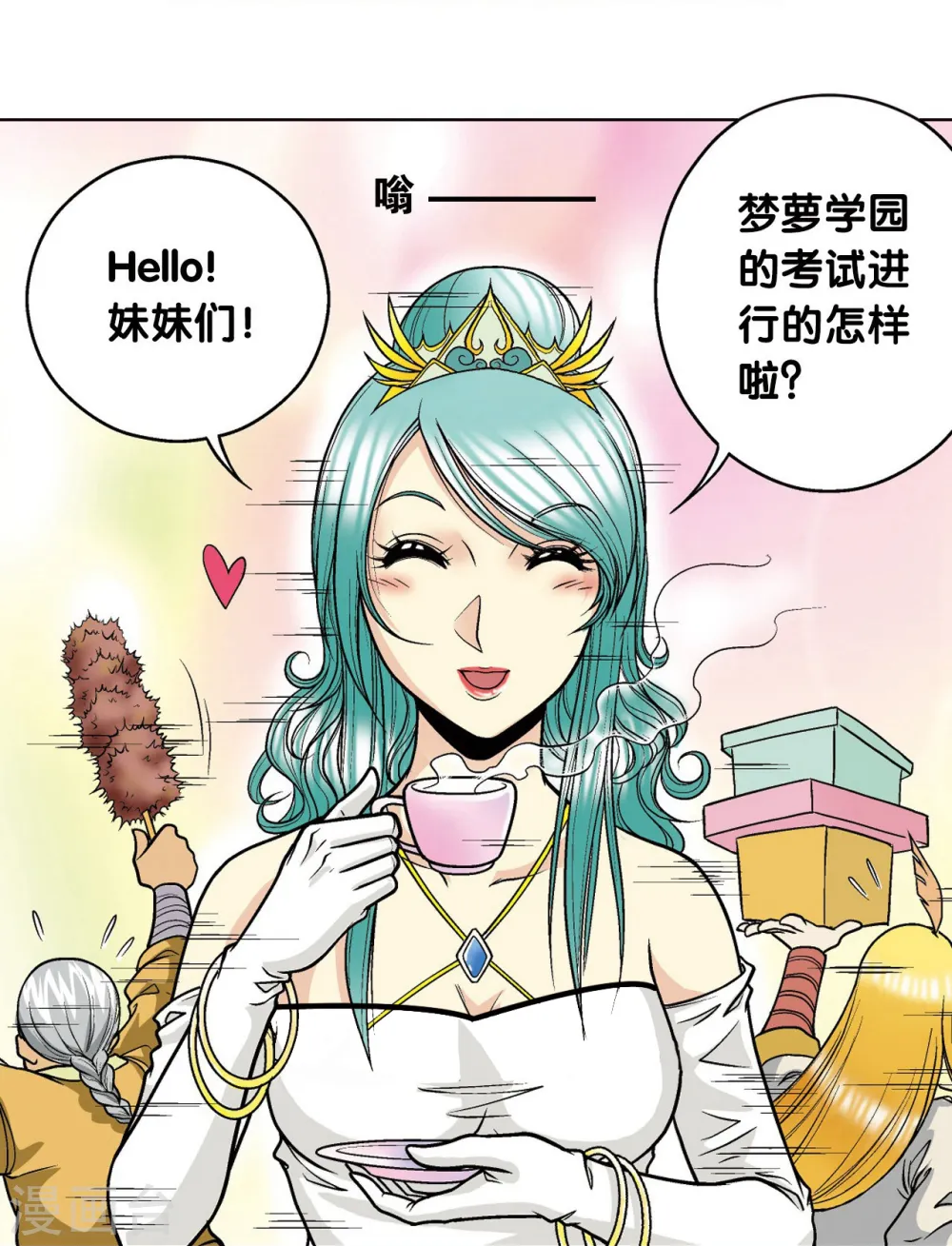 第32话 墨隐59