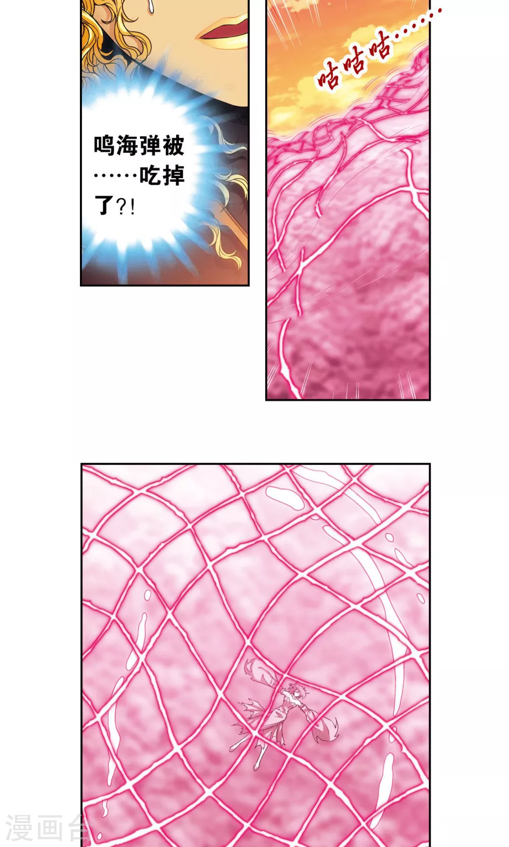 第154话 回音13