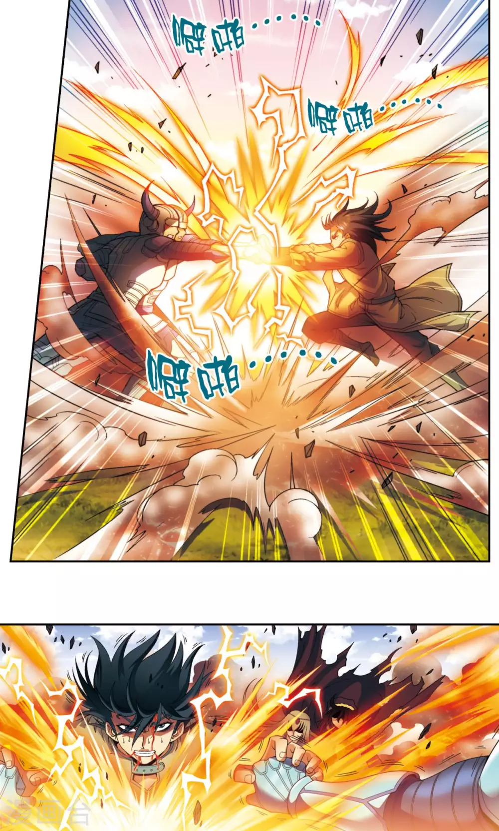 第133话 被捡的疯子20