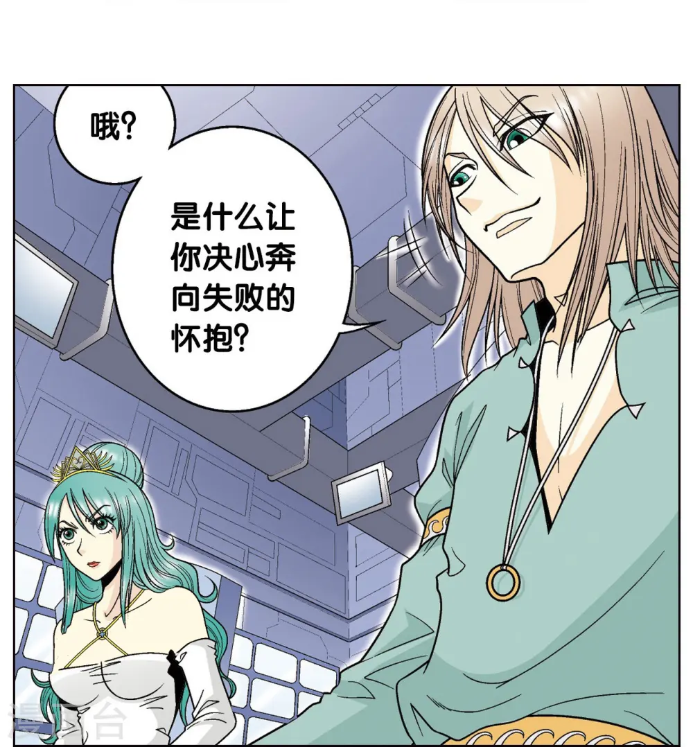 第45话 屏幕内外的赌局39