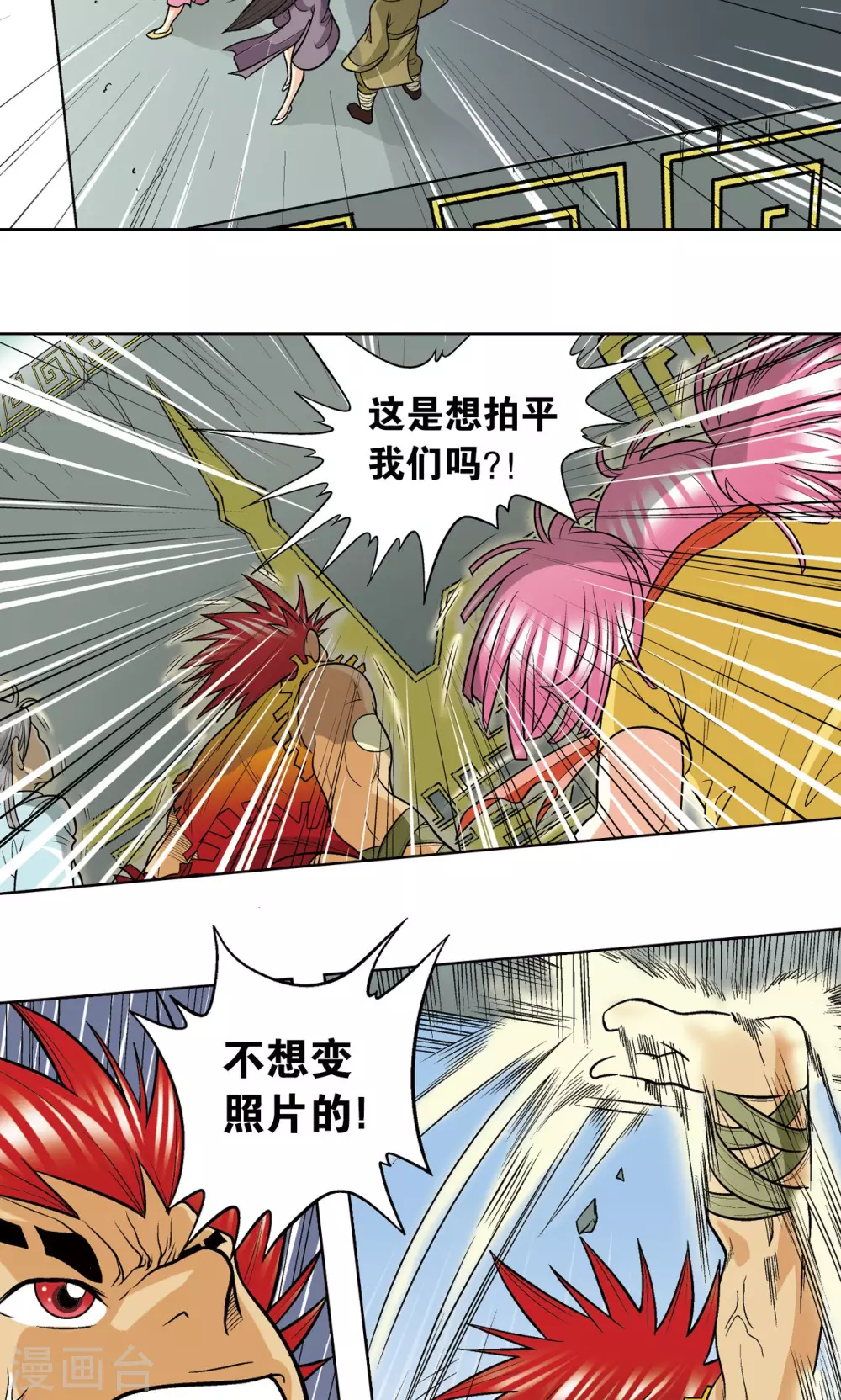 第17话 梦萝学院52