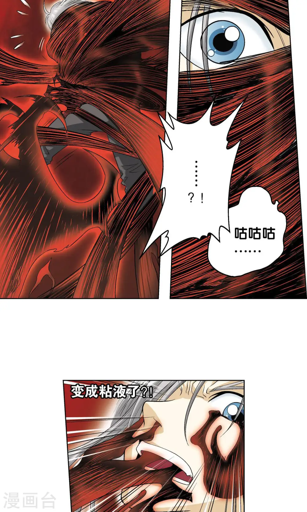 第61话 小镖的决心14