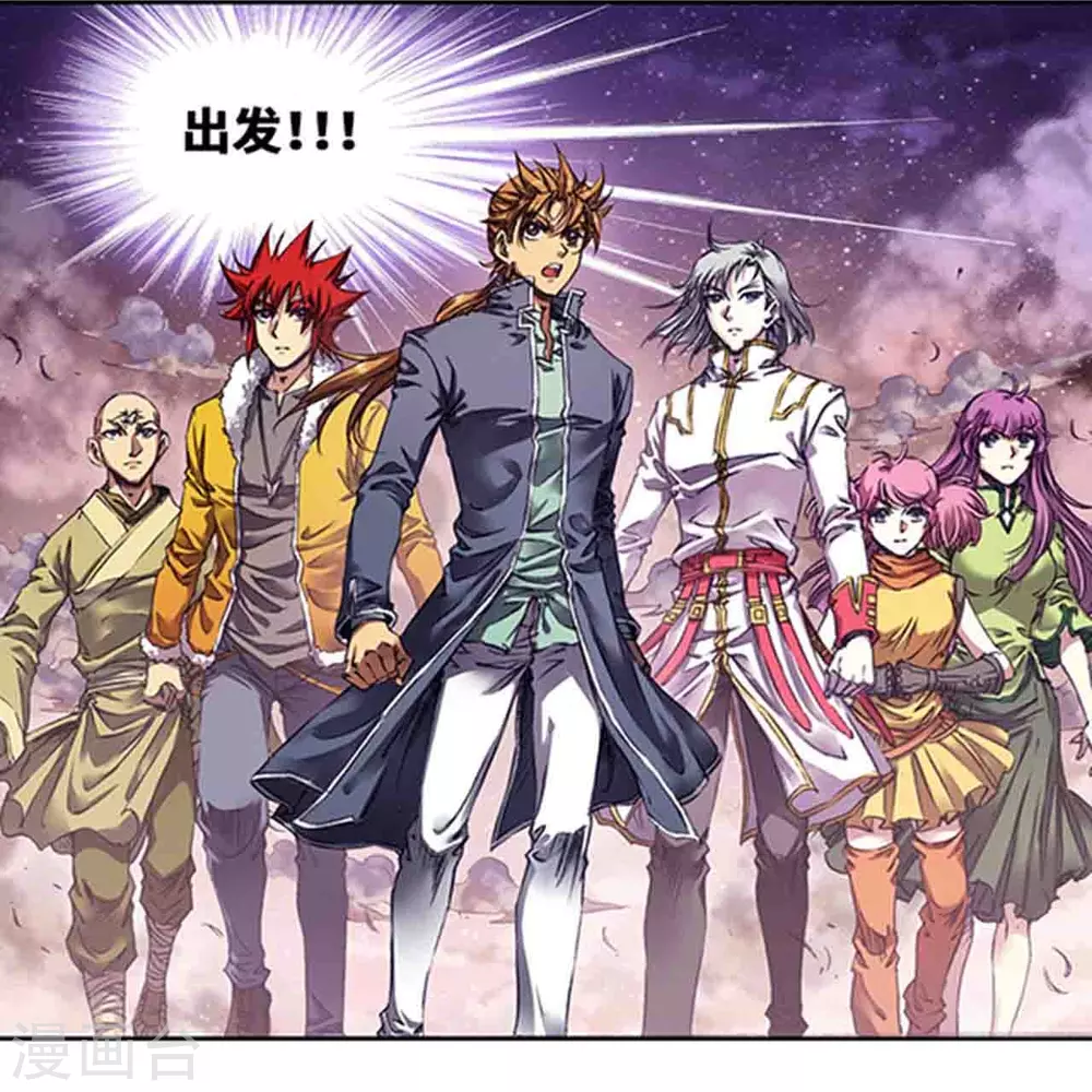 第261话1 山壁中5