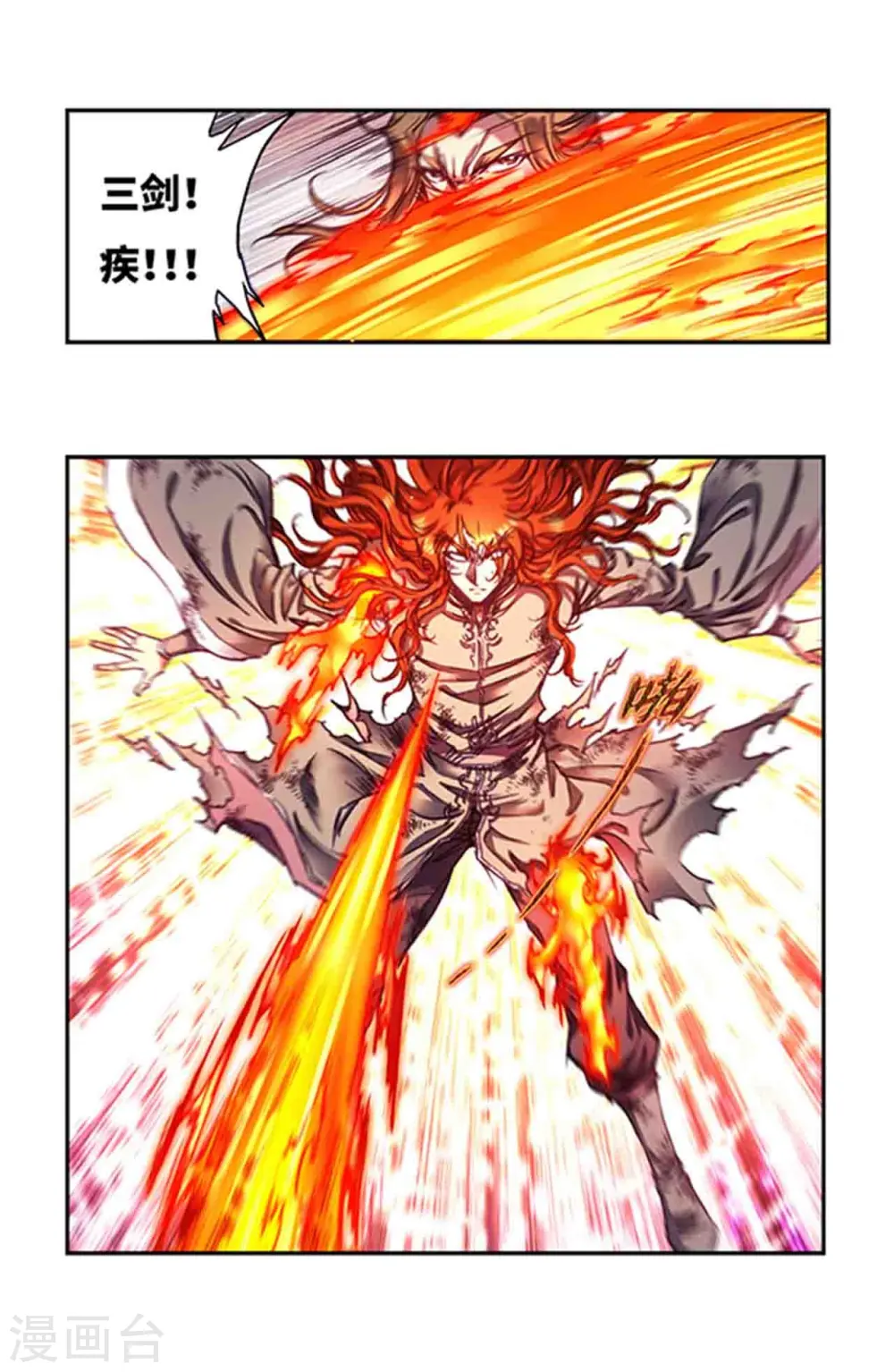 第252话2 起因与结果20